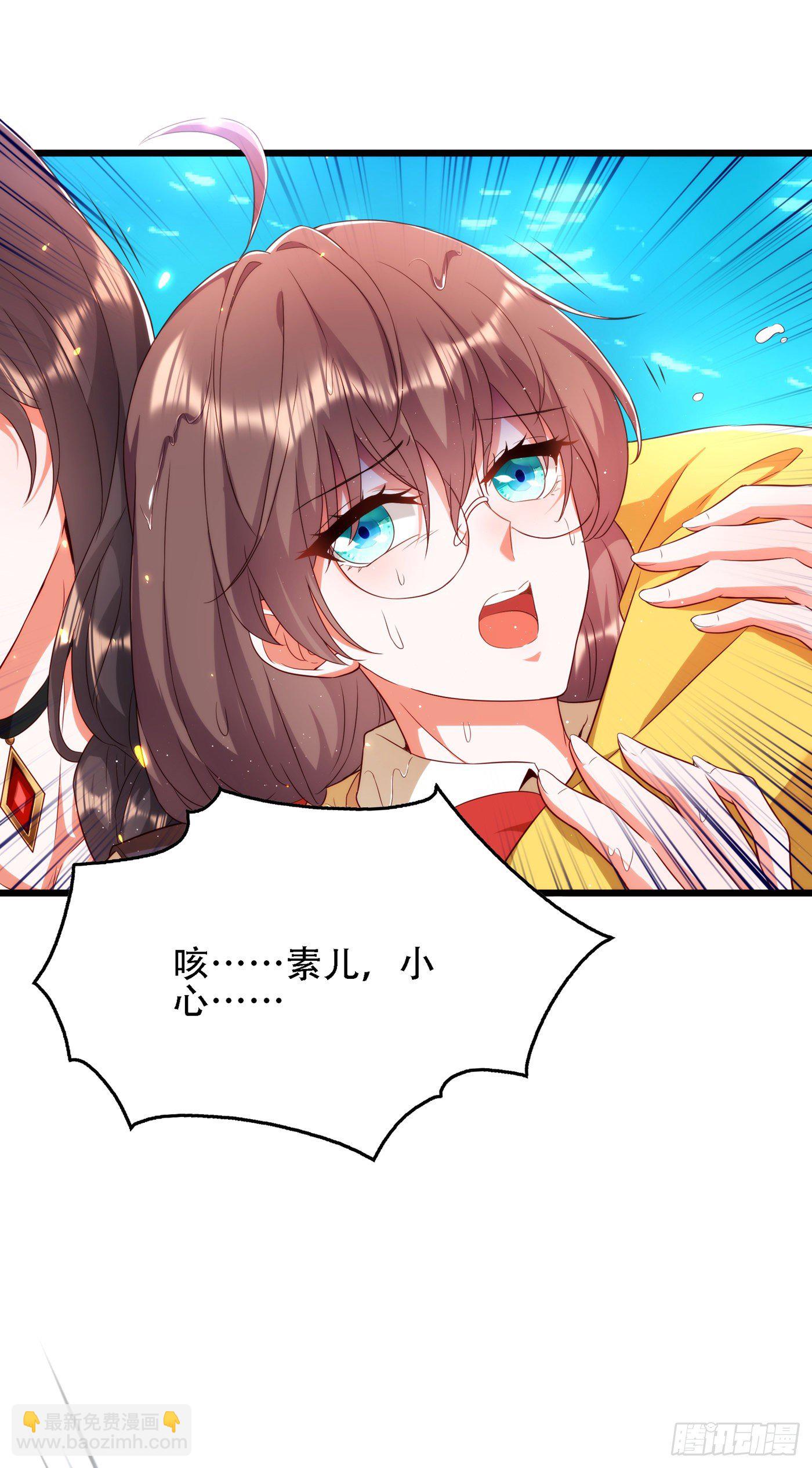 🍲重生空间：大小姐不好惹 第137话 你是人是鬼啊！？ 第2页
