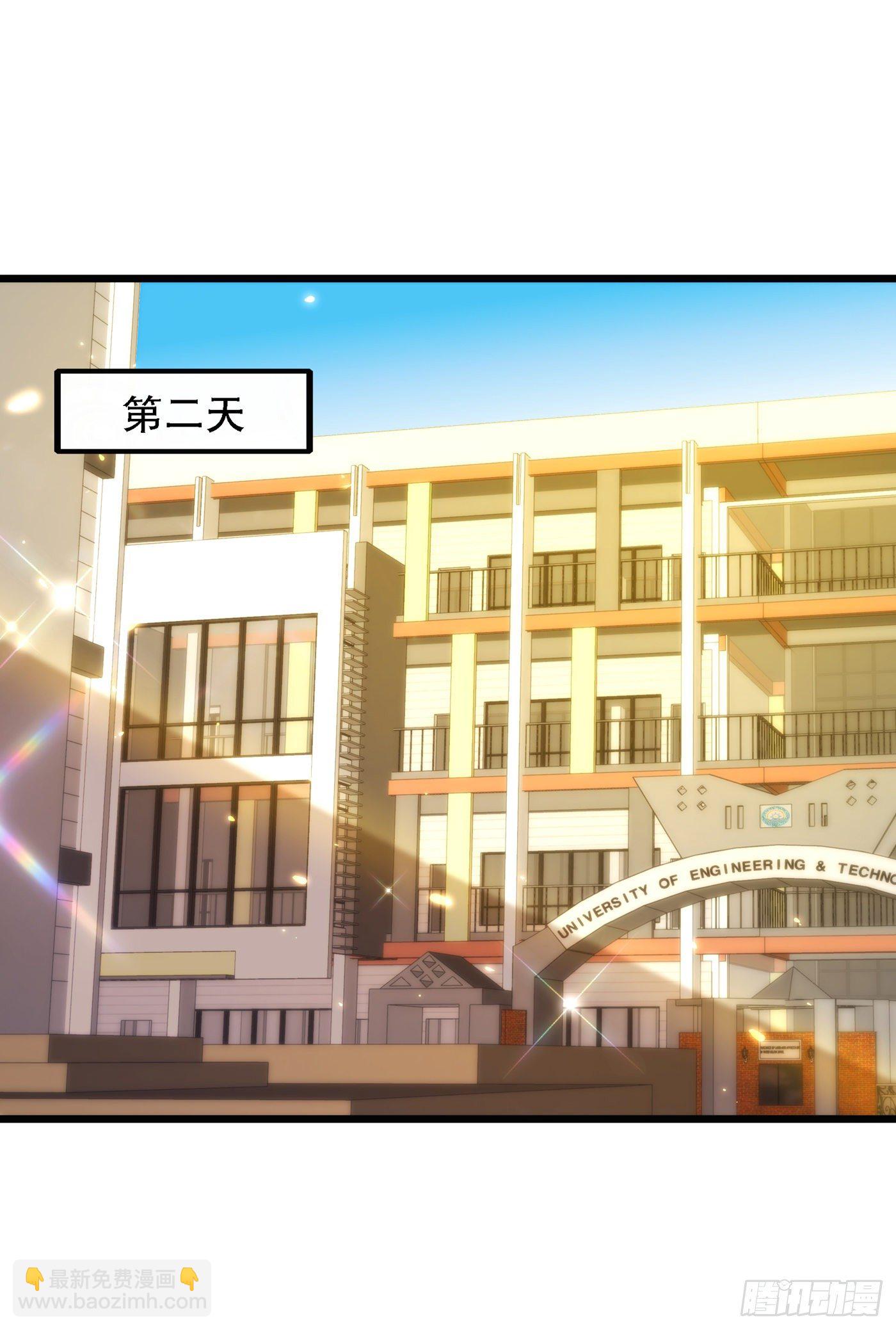 🍲重生空间：大小姐不好惹 第137话 你是人是鬼啊！？ 第29页