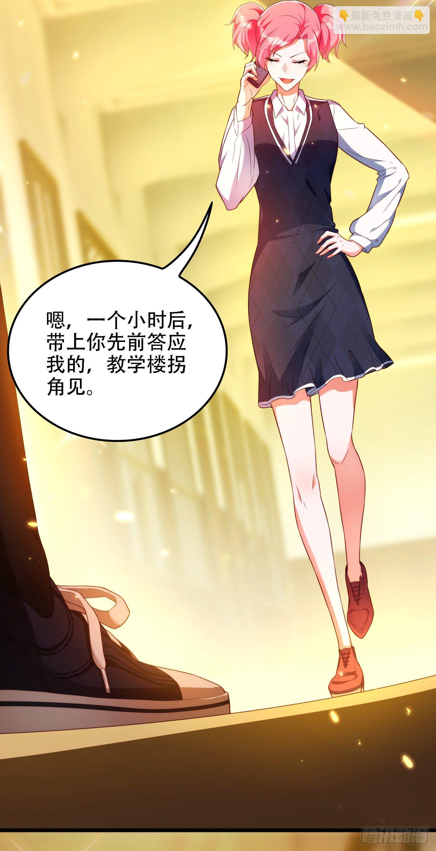 🍲重生空间：大小姐不好惹 第137话 你是人是鬼啊！？ 第31页