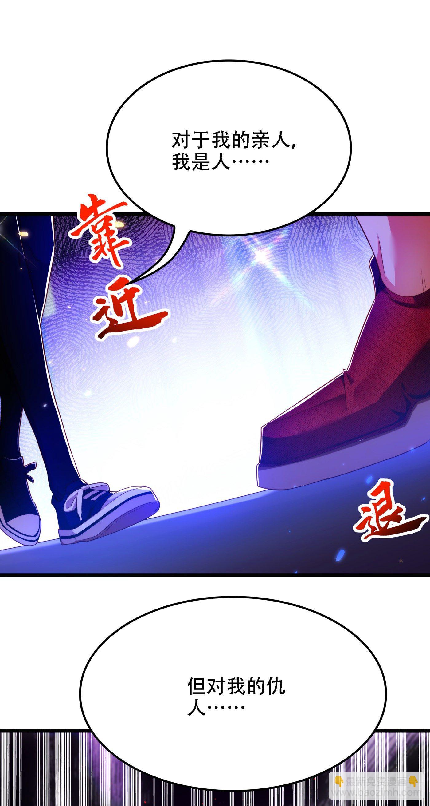 🍲重生空间：大小姐不好惹 第137话 你是人是鬼啊！？ 第35页