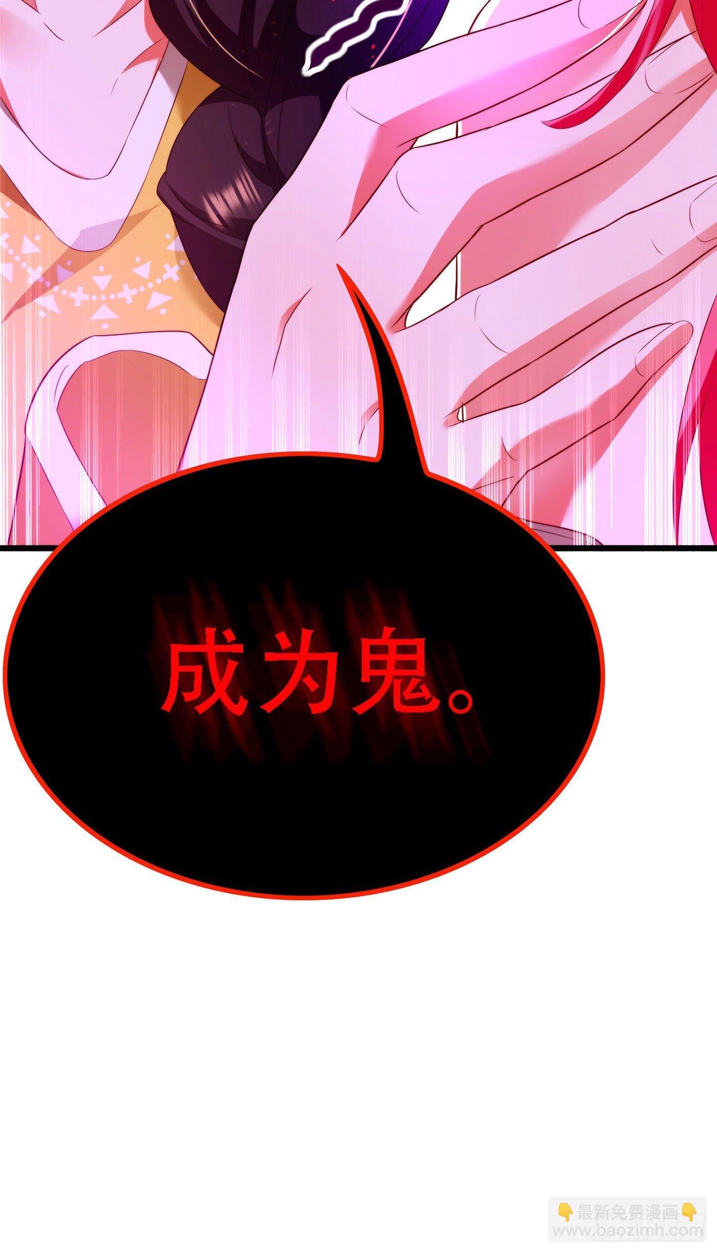 🍲重生空间：大小姐不好惹 第137话 你是人是鬼啊！？ 第37页