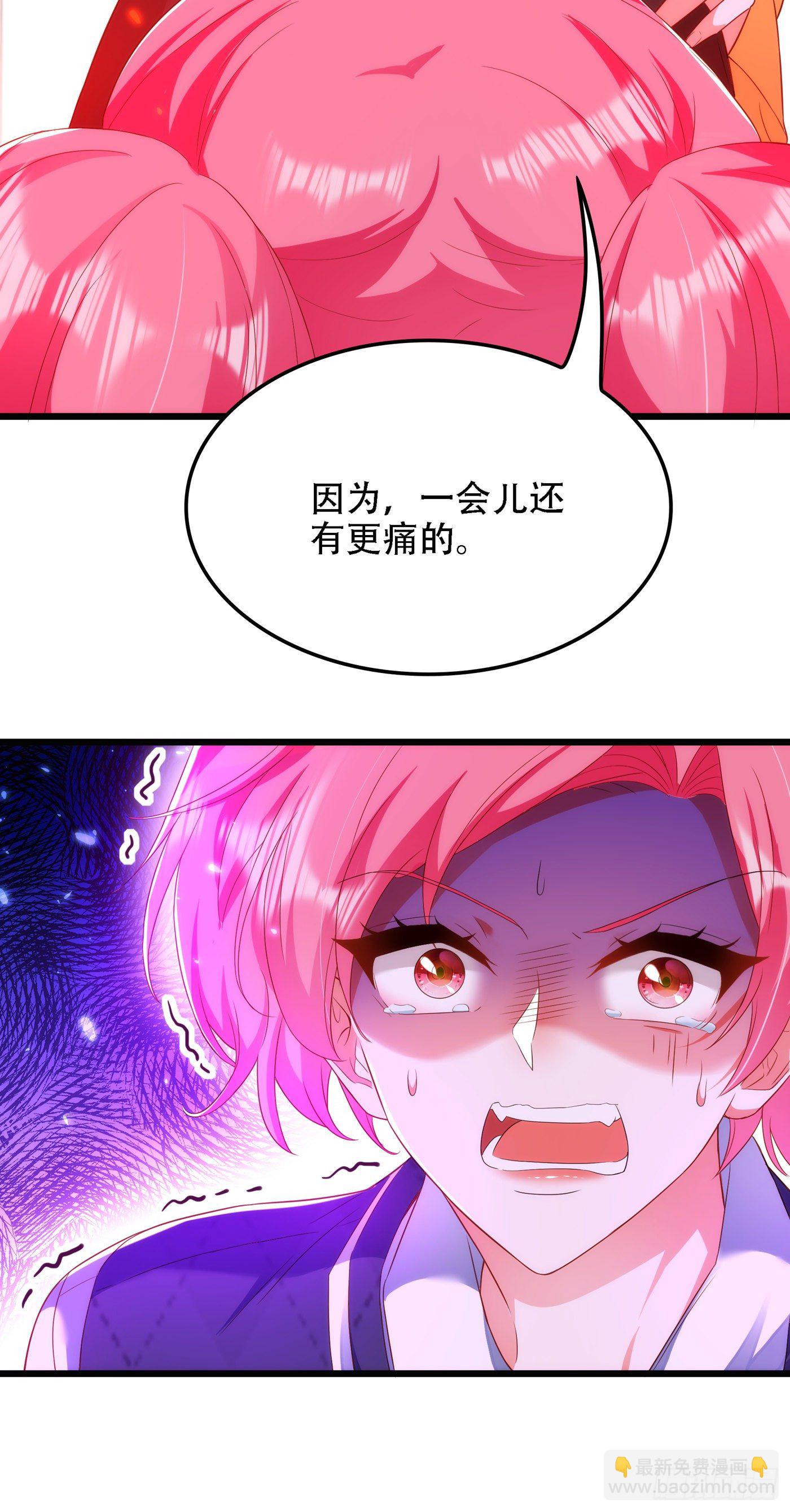 🍲重生空间：大小姐不好惹 第137话 你是人是鬼啊！？ 第41页