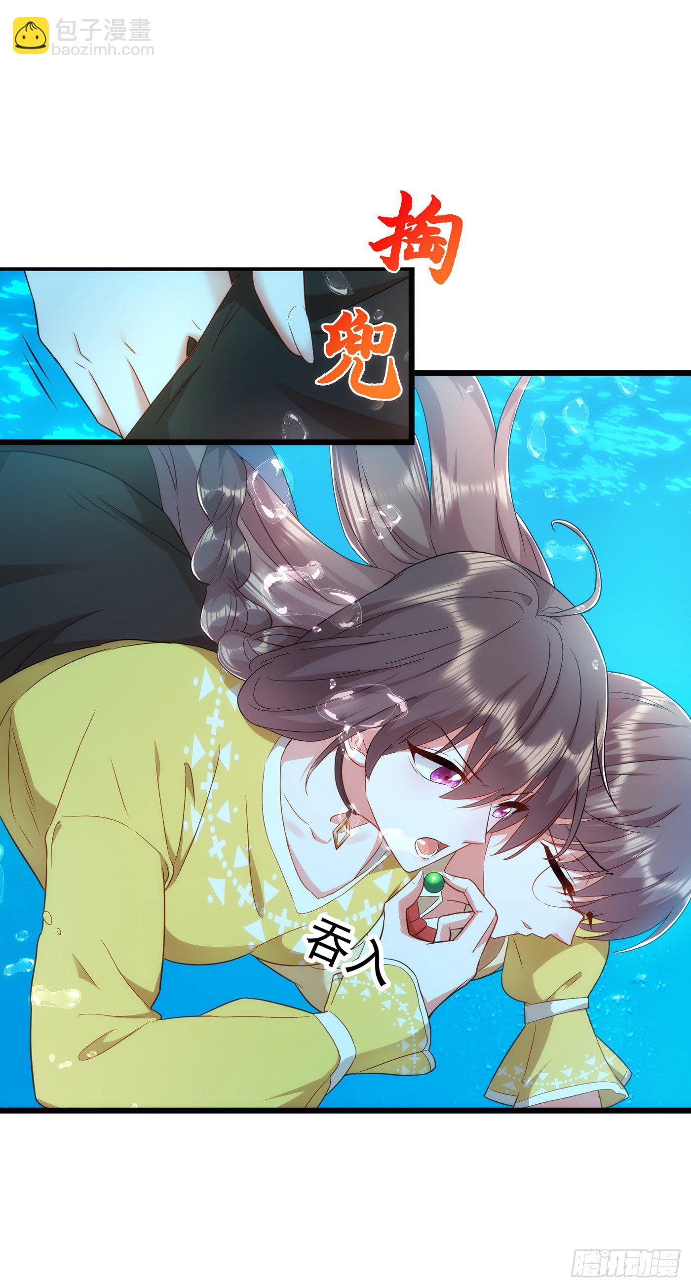 🍲重生空间：大小姐不好惹 第137话 你是人是鬼啊！？ 第9页