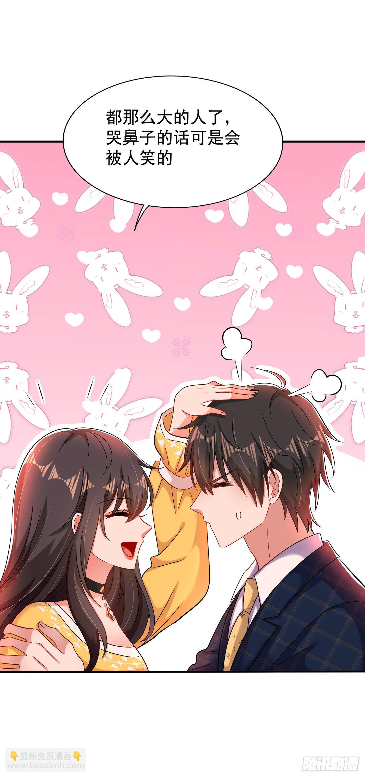 🍲重生空间：大小姐不好惹 第139话 我也馋你的身子！ 第12页