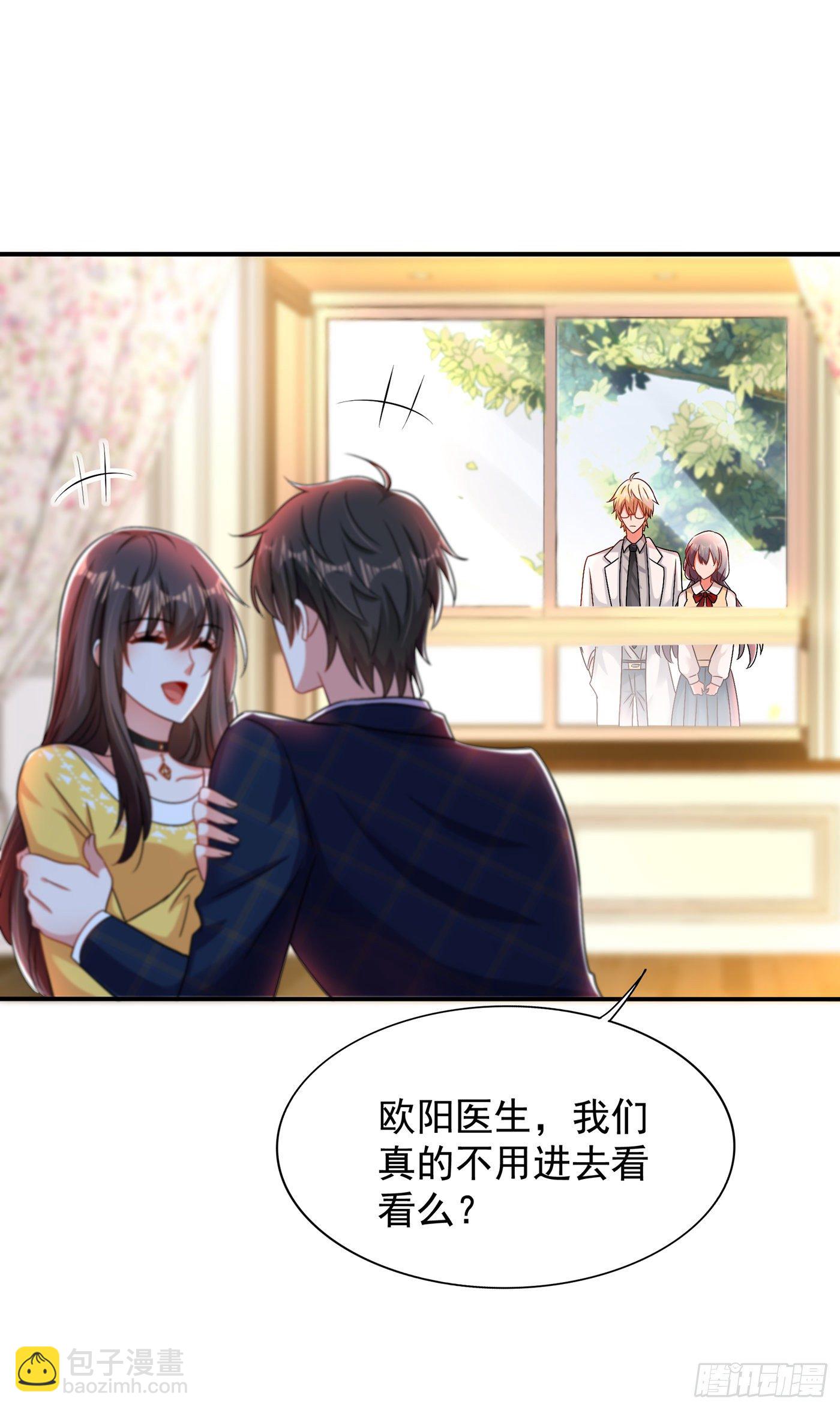 🍲重生空间：大小姐不好惹 第139话 我也馋你的身子！ 第13页