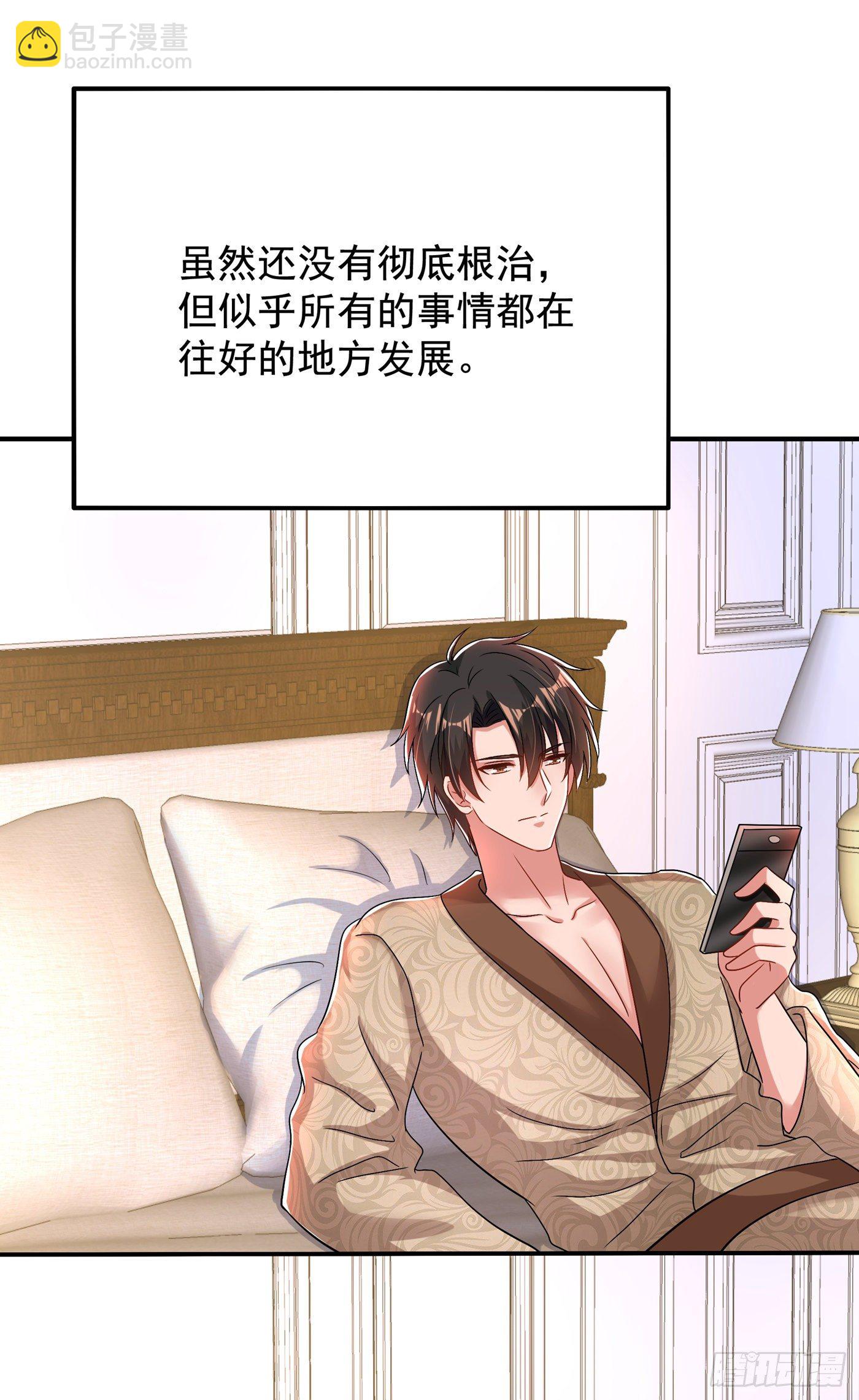 🍲重生空间：大小姐不好惹 第139话 我也馋你的身子！ 第17页