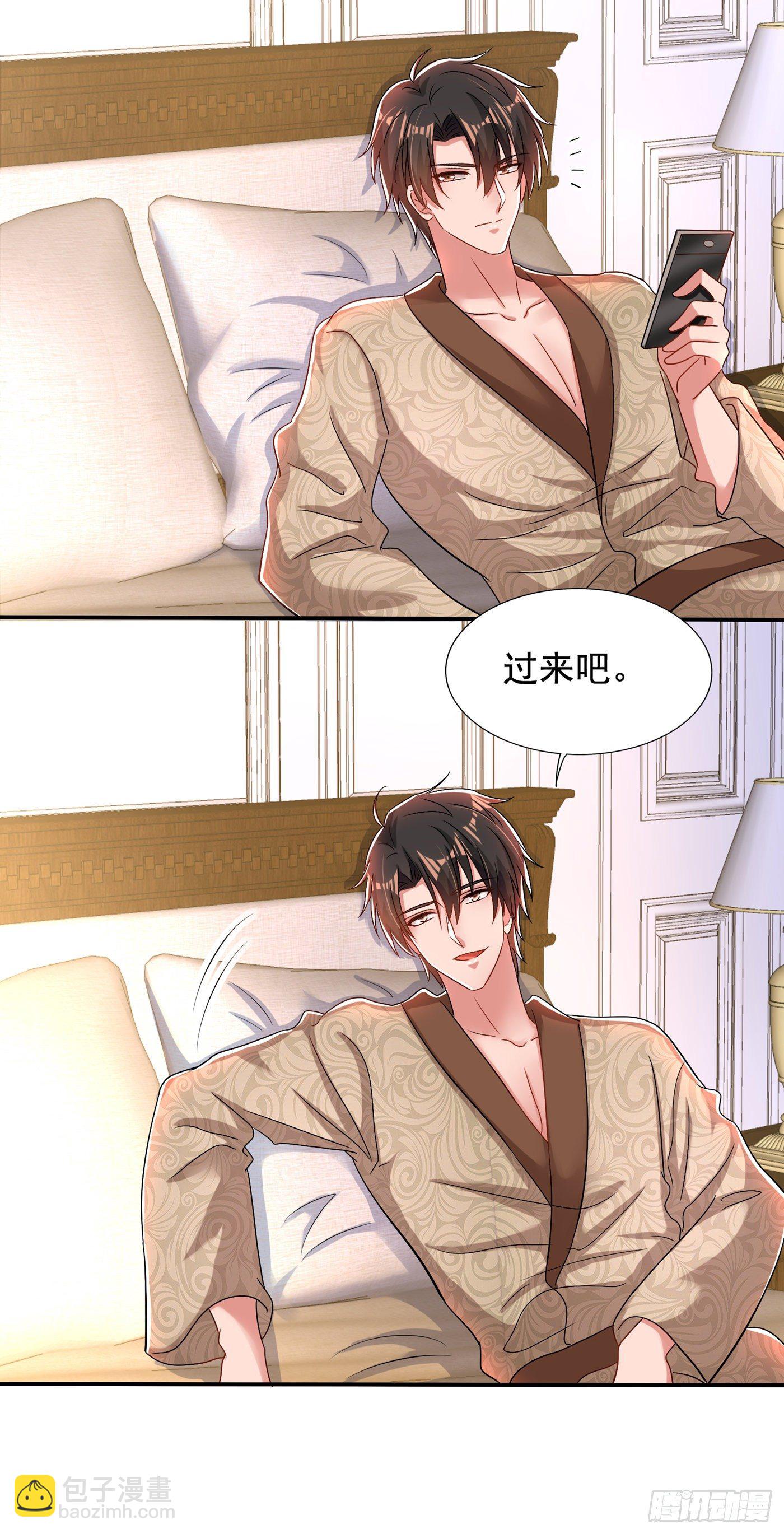 🍲重生空间：大小姐不好惹 第139话 我也馋你的身子！ 第18页