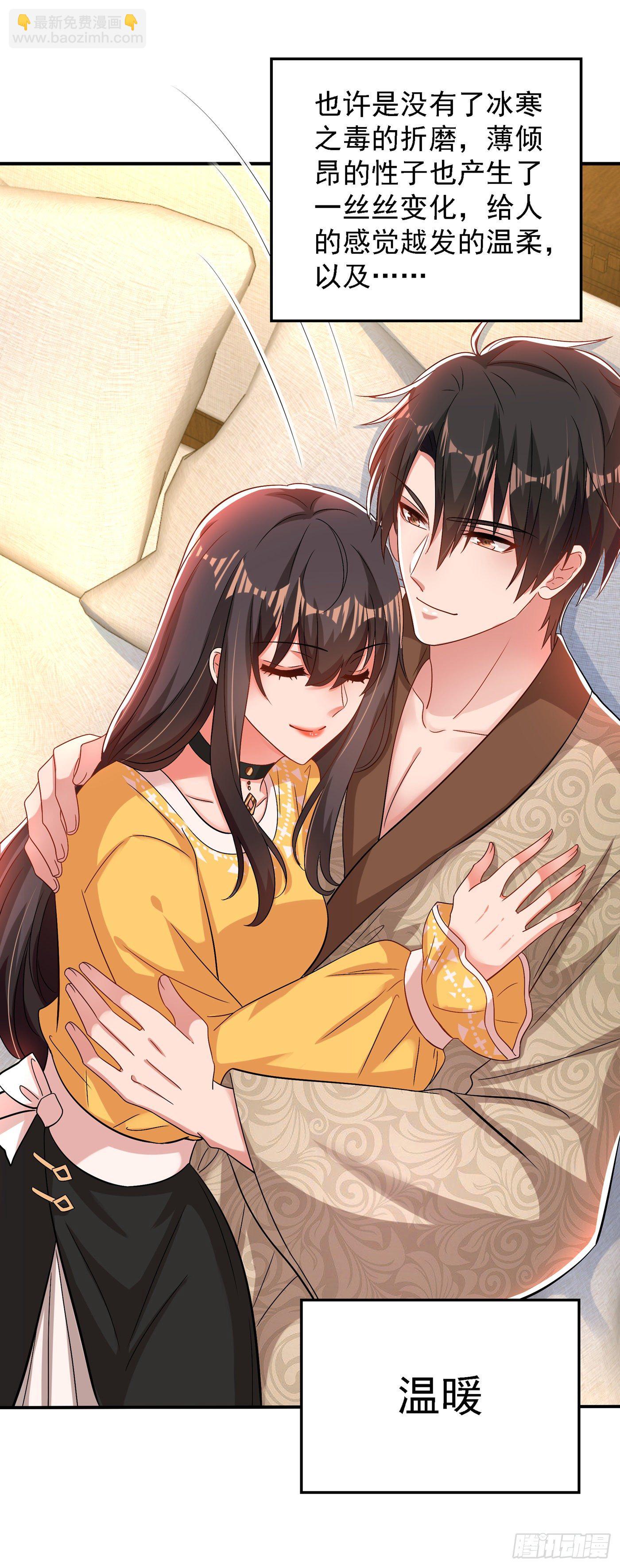 🍲重生空间：大小姐不好惹 第139话 我也馋你的身子！ 第19页