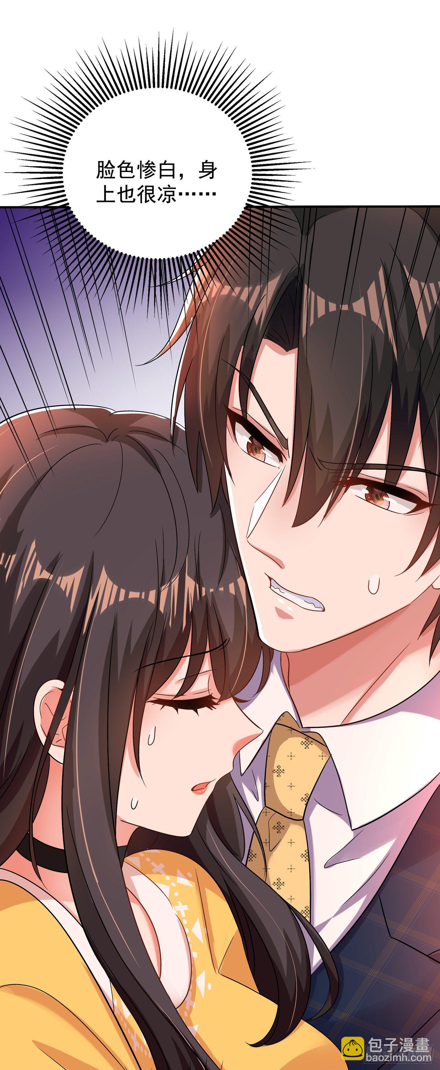 🍲重生空间：大小姐不好惹 第139话 我也馋你的身子！ 第2页