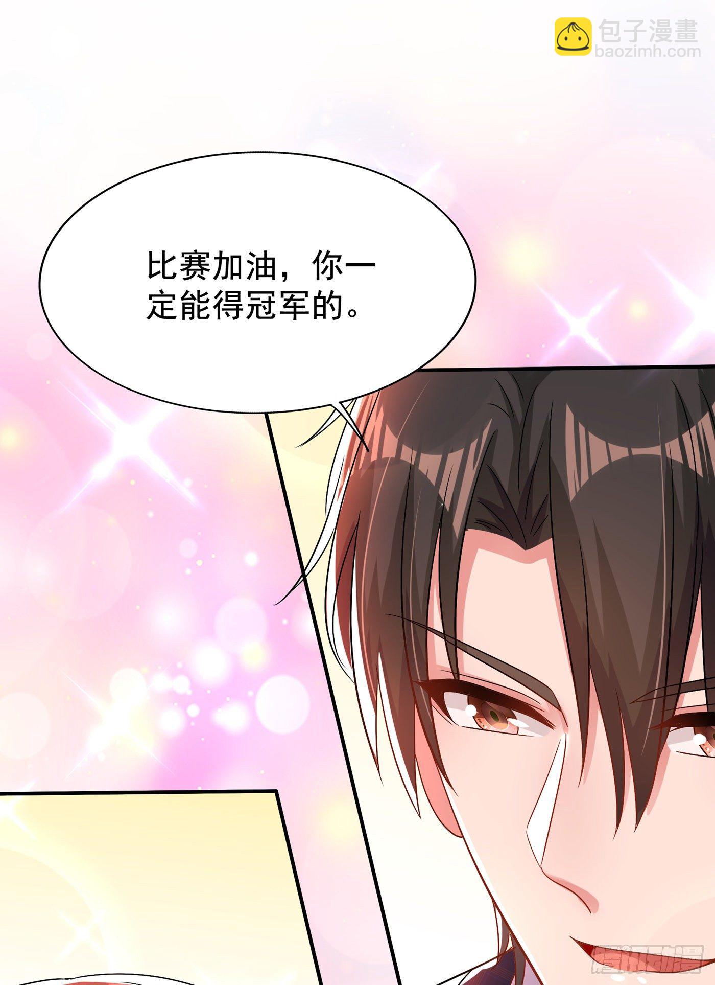 🍲重生空间：大小姐不好惹 第139话 我也馋你的身子！ 第21页