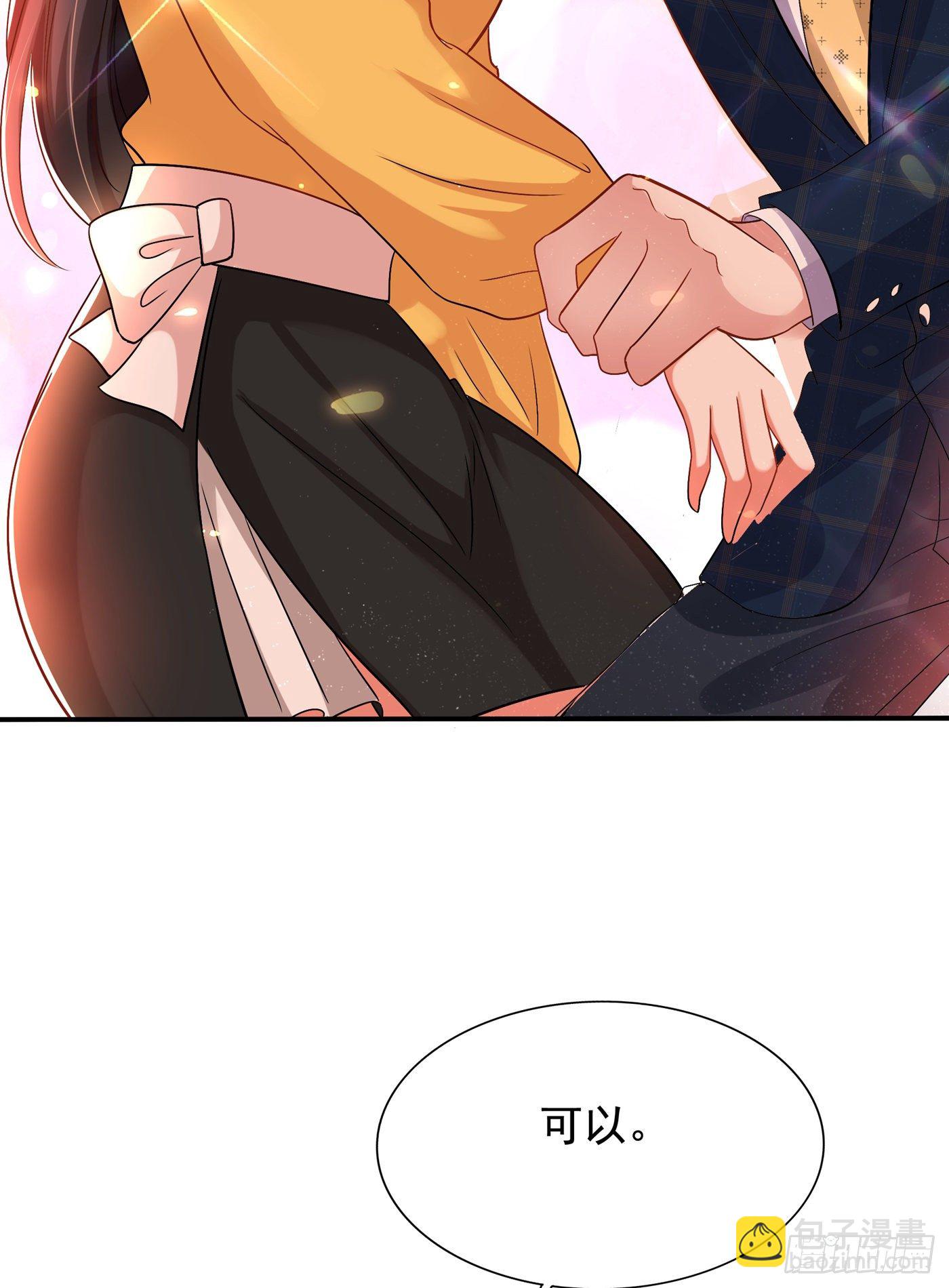 🍲重生空间：大小姐不好惹 第139话 我也馋你的身子！ 第24页