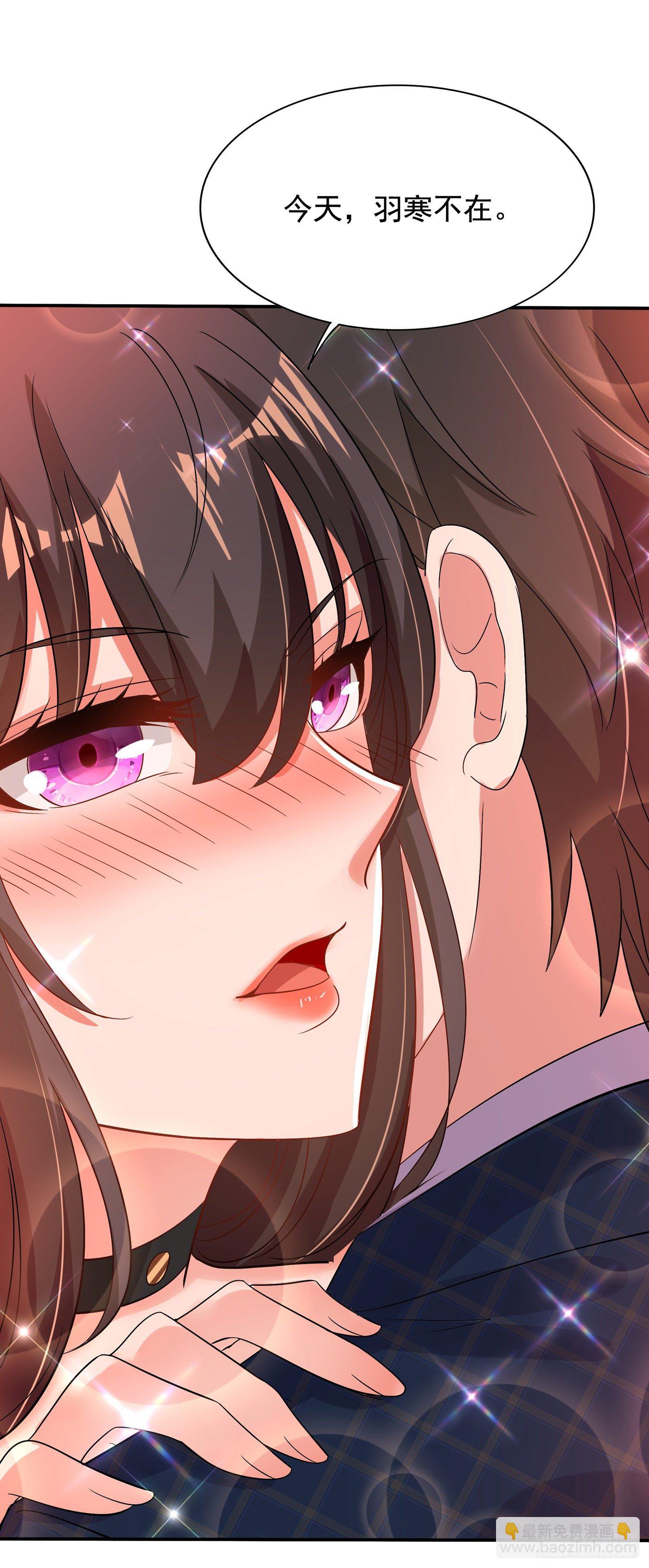 🍲重生空间：大小姐不好惹 第139话 我也馋你的身子！ 第26页