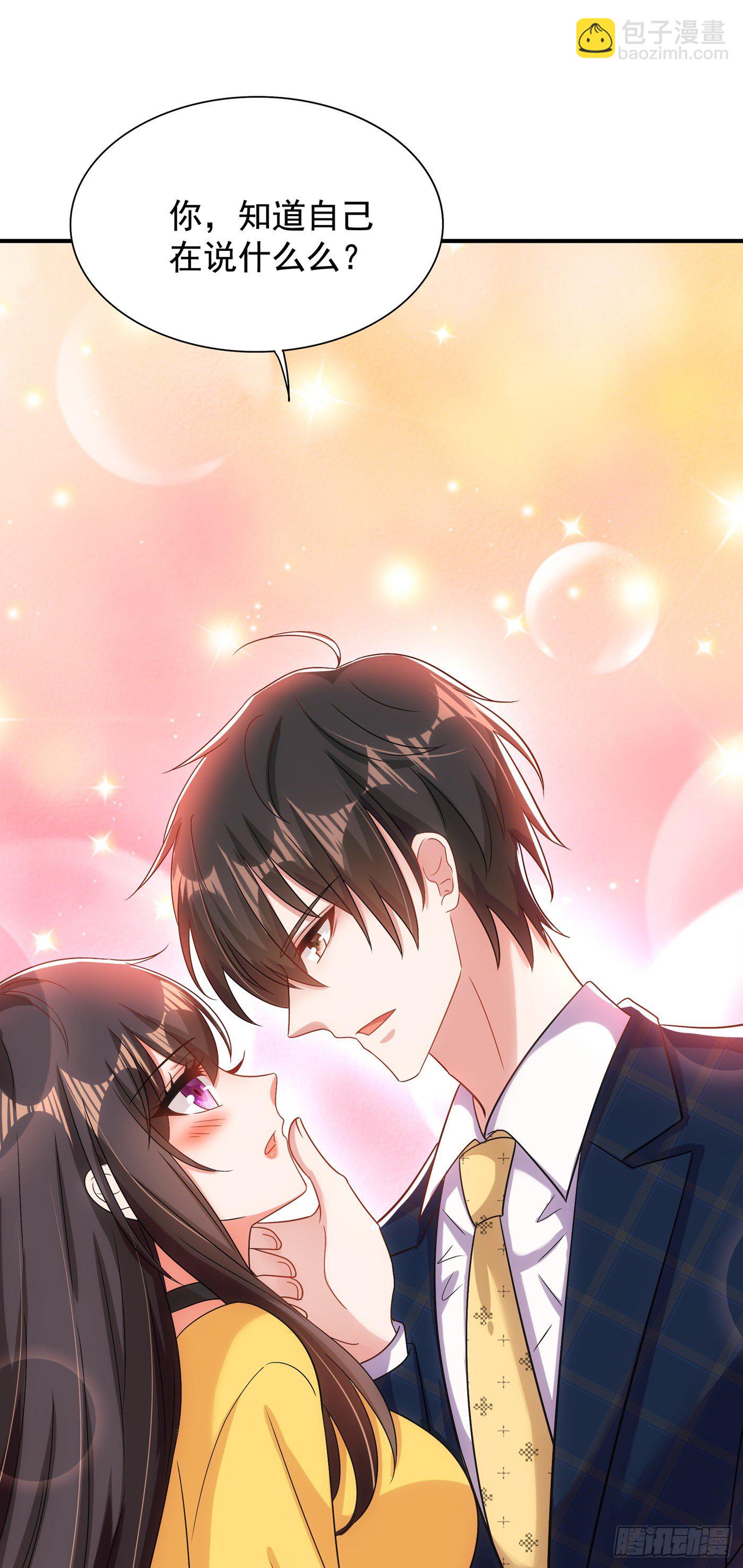 🍲重生空间：大小姐不好惹 第139话 我也馋你的身子！ 第28页