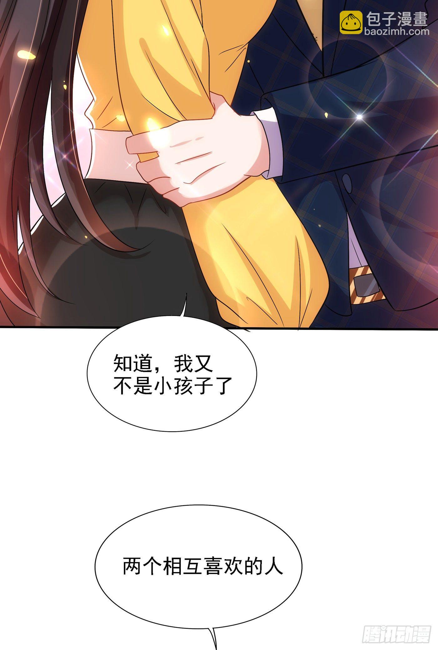 🍲重生空间：大小姐不好惹 第139话 我也馋你的身子！ 第29页
