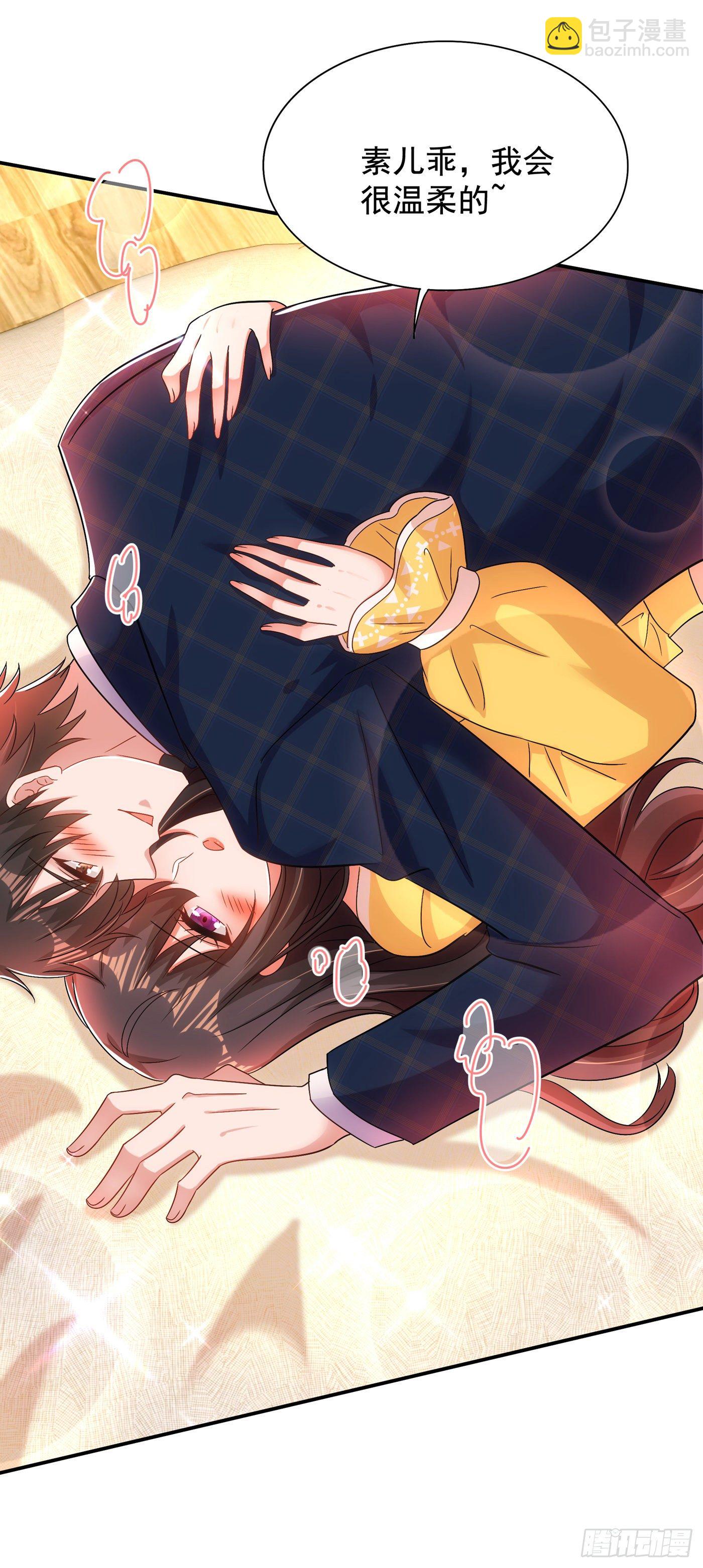 🍲重生空间：大小姐不好惹 第139话 我也馋你的身子！ 第36页