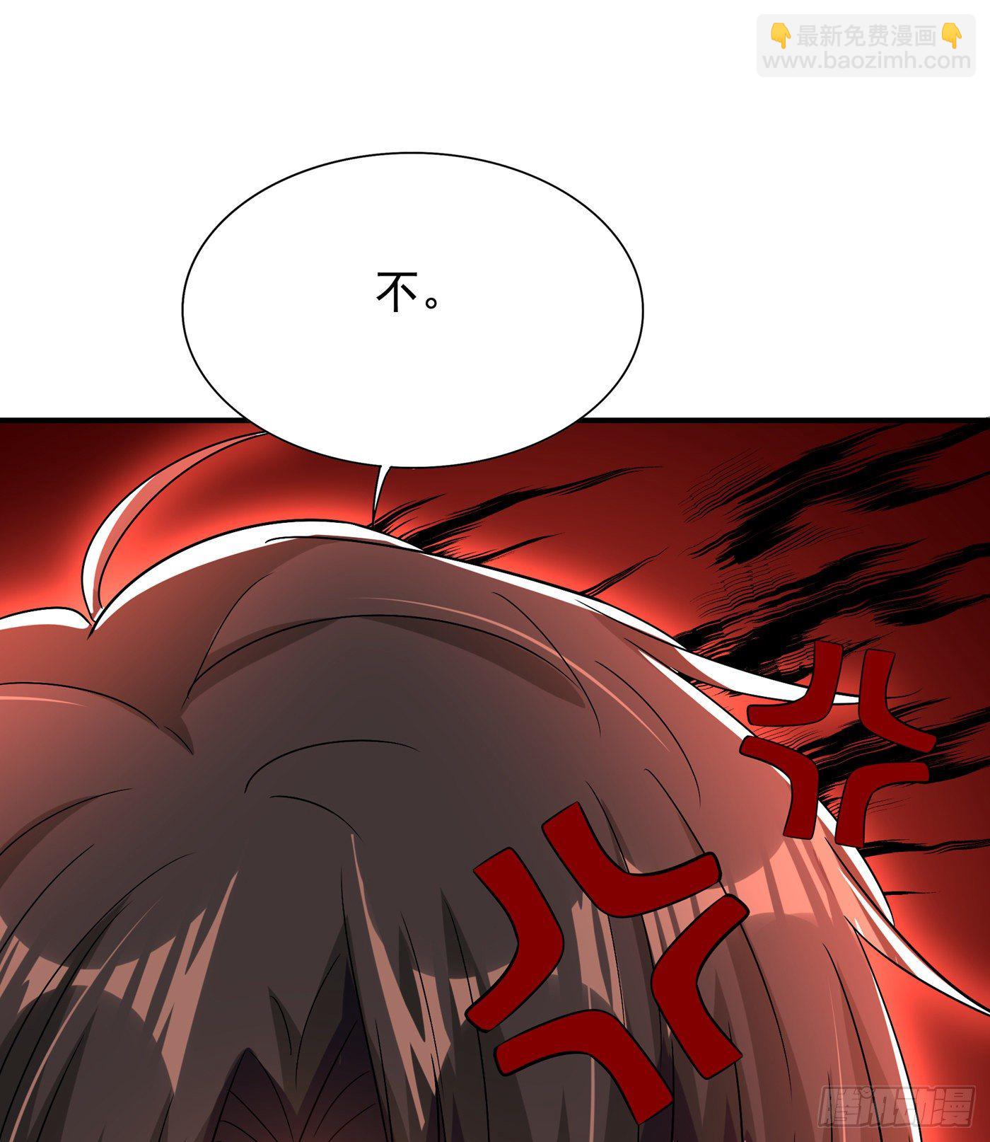 🍲重生空间：大小姐不好惹 第139话 我也馋你的身子！ 第43页