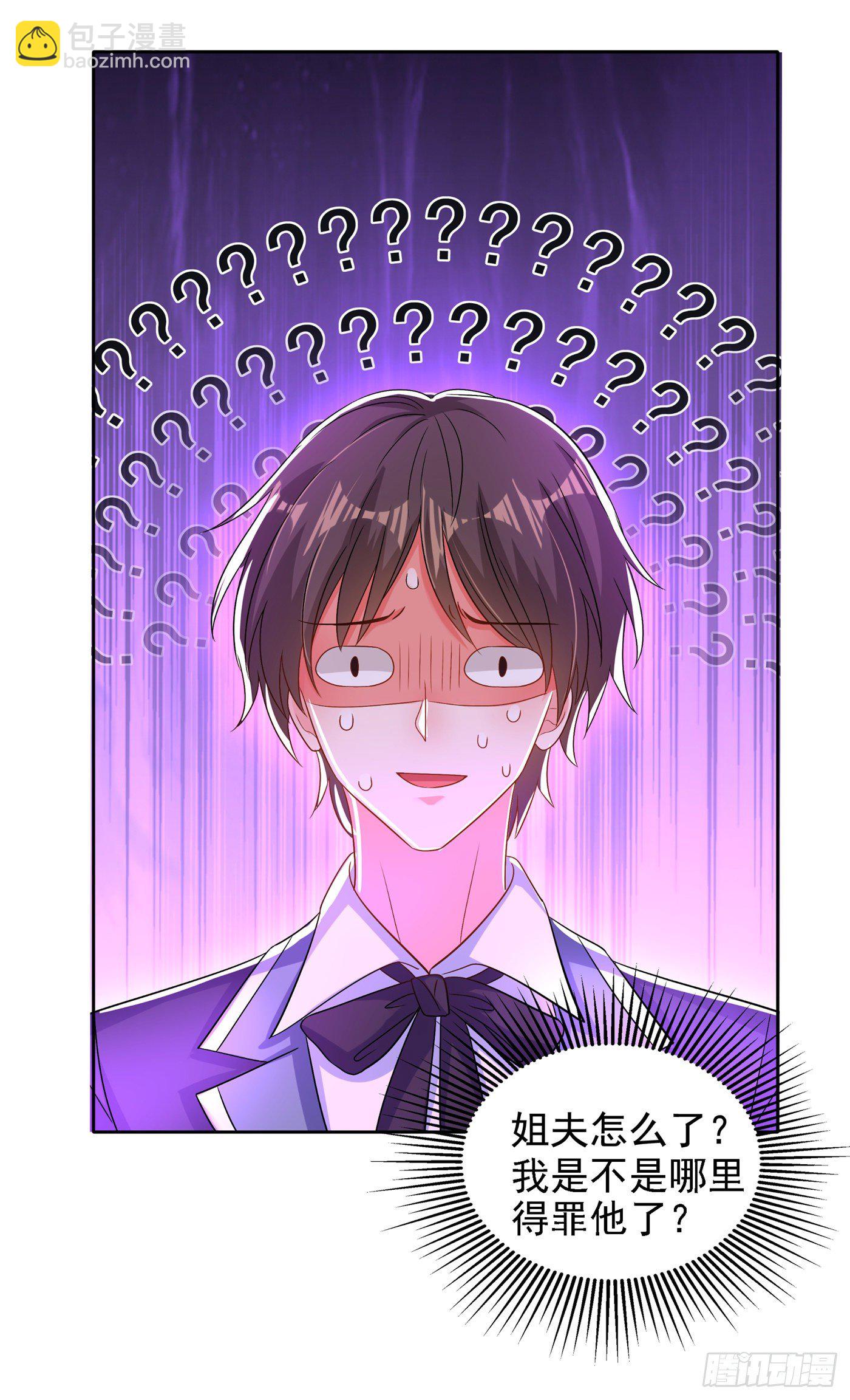 🍲重生空间：大小姐不好惹 第139话 我也馋你的身子！ 第45页