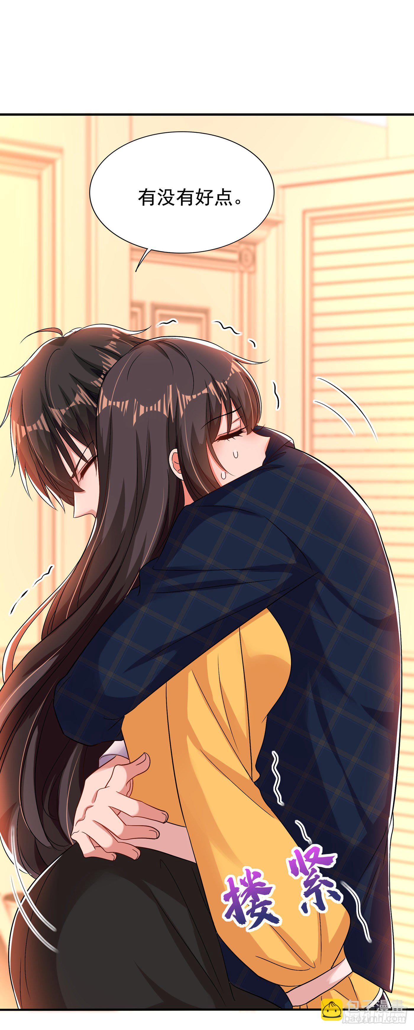 🍲重生空间：大小姐不好惹 第139话 我也馋你的身子！ 第5页