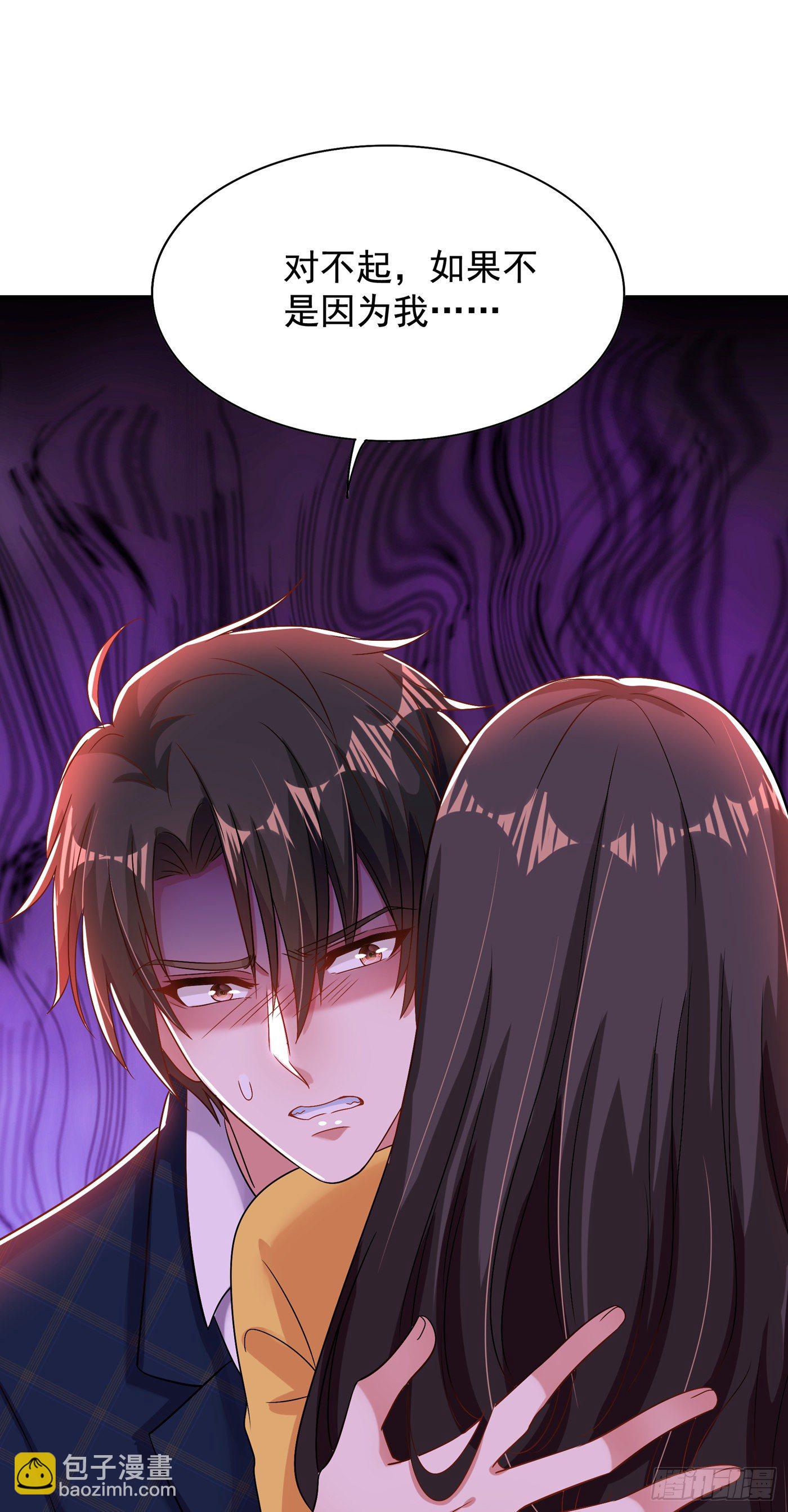 🍲重生空间：大小姐不好惹 第139话 我也馋你的身子！ 第7页