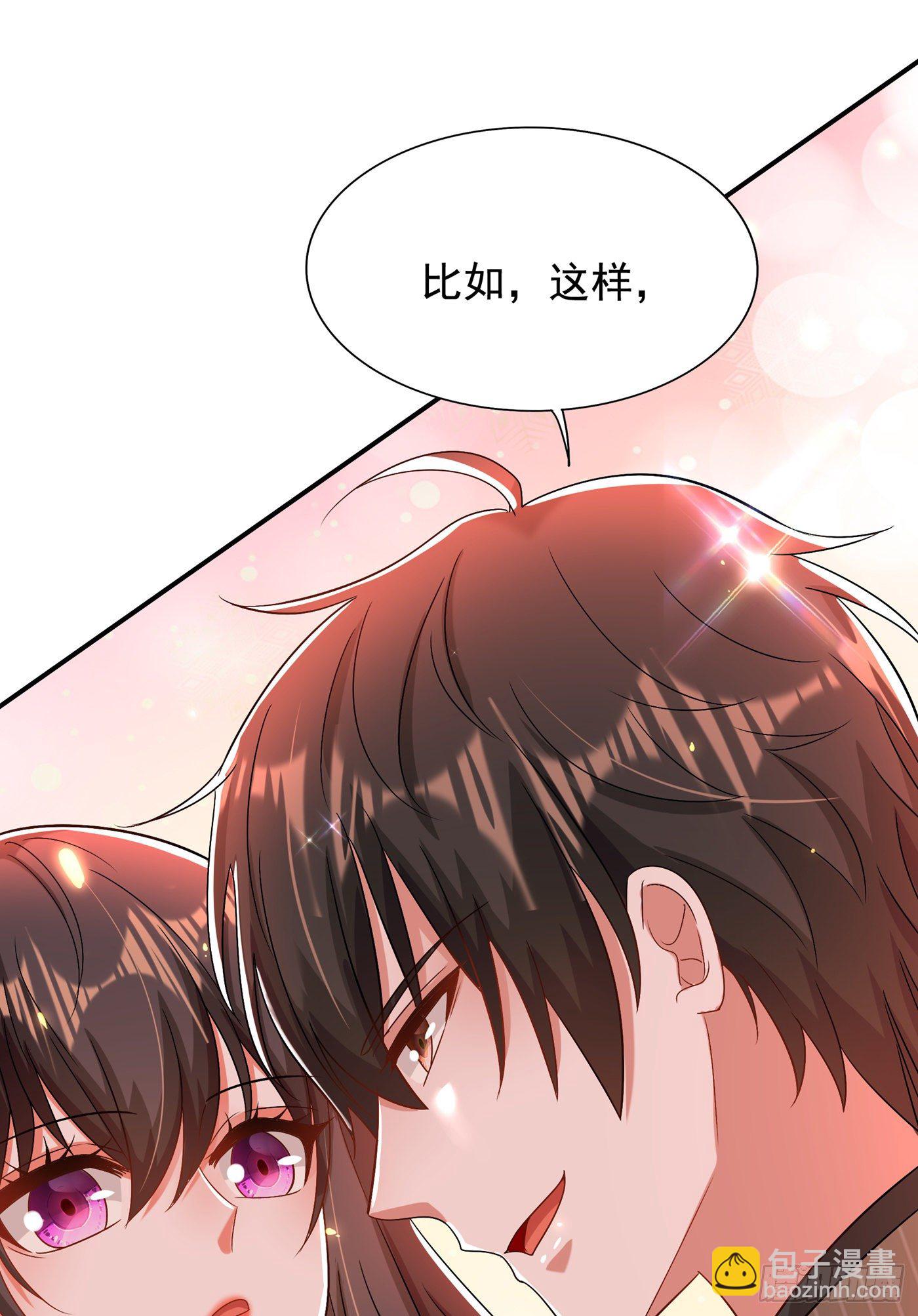 🍲重生空间：大小姐不好惹 第141话 第一次做男朋友 第13页