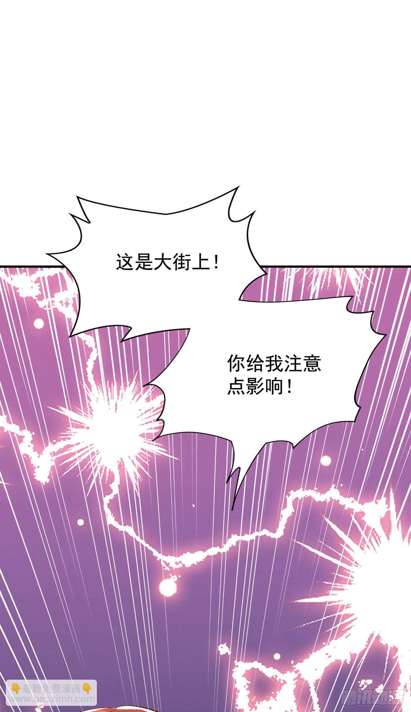 🍲重生空间：大小姐不好惹 第141话 第一次做男朋友 第17页