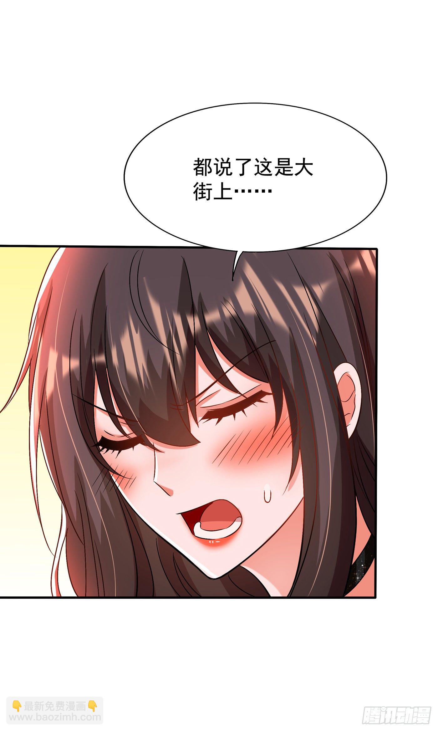 🍲重生空间：大小姐不好惹 第141话 第一次做男朋友 第22页