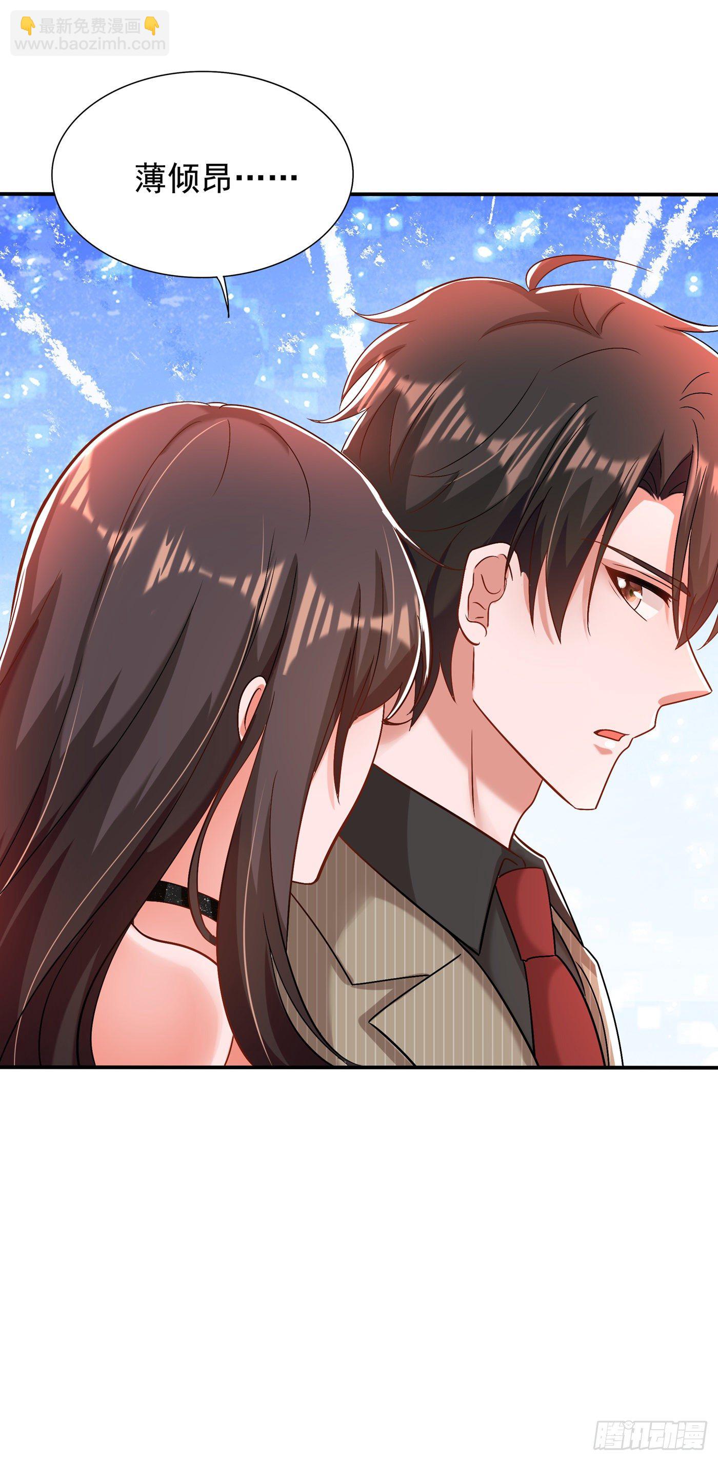 🍲重生空间：大小姐不好惹 第141话 第一次做男朋友 第26页