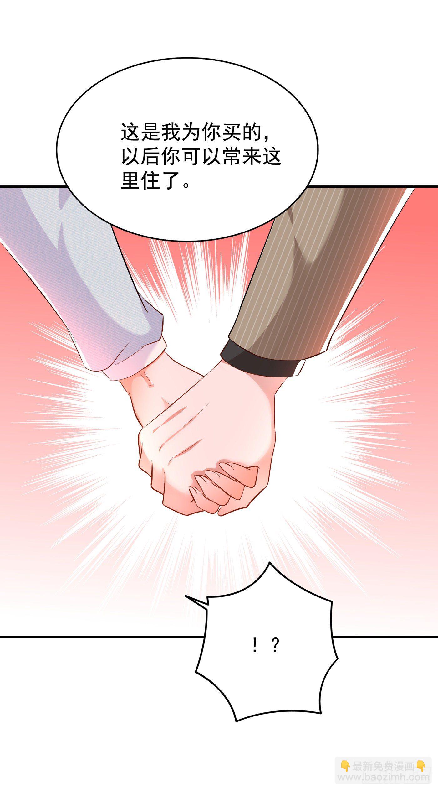 🍲重生空间：大小姐不好惹 第141话 第一次做男朋友 第34页