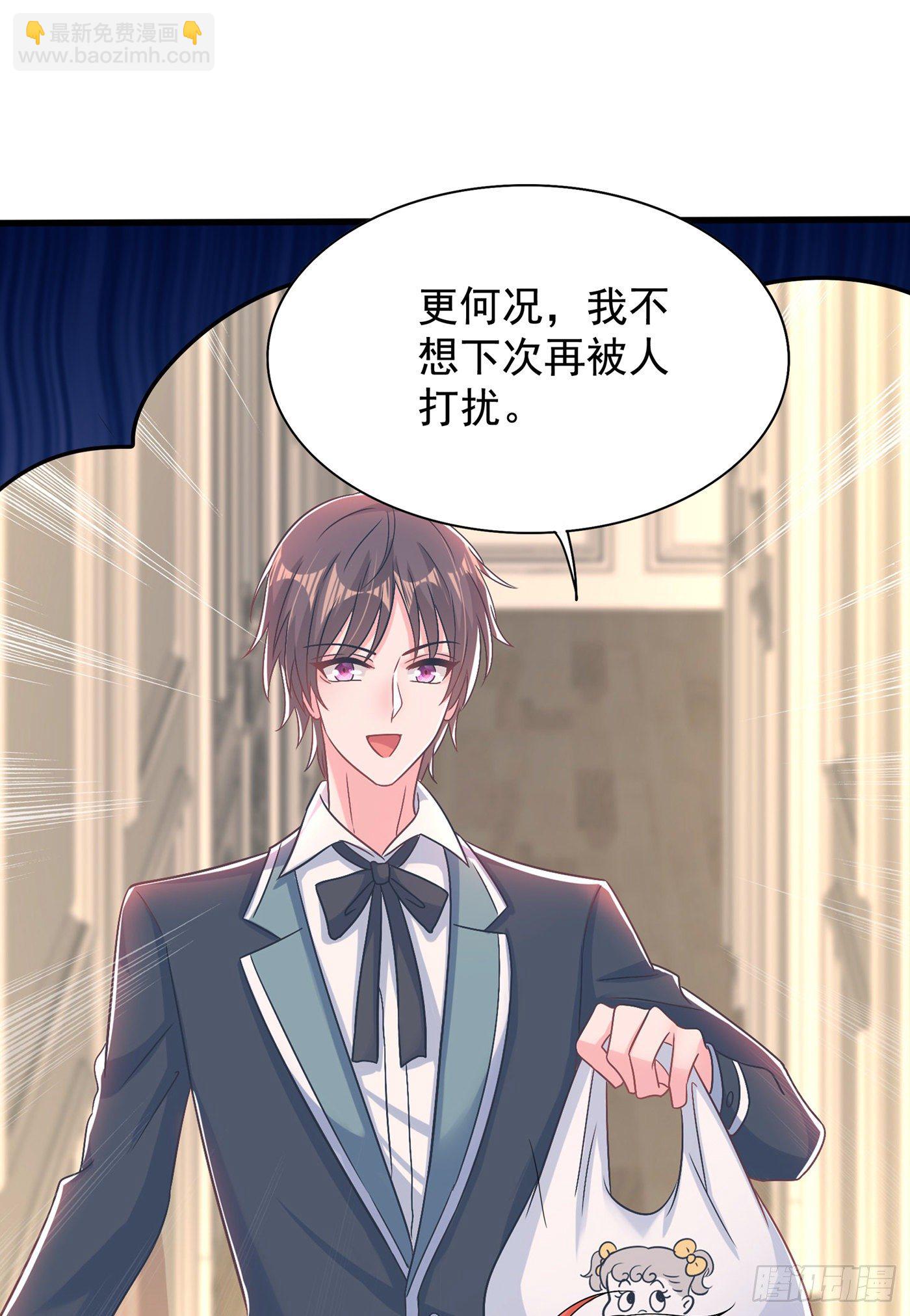 🍲重生空间：大小姐不好惹 第141话 第一次做男朋友 第38页