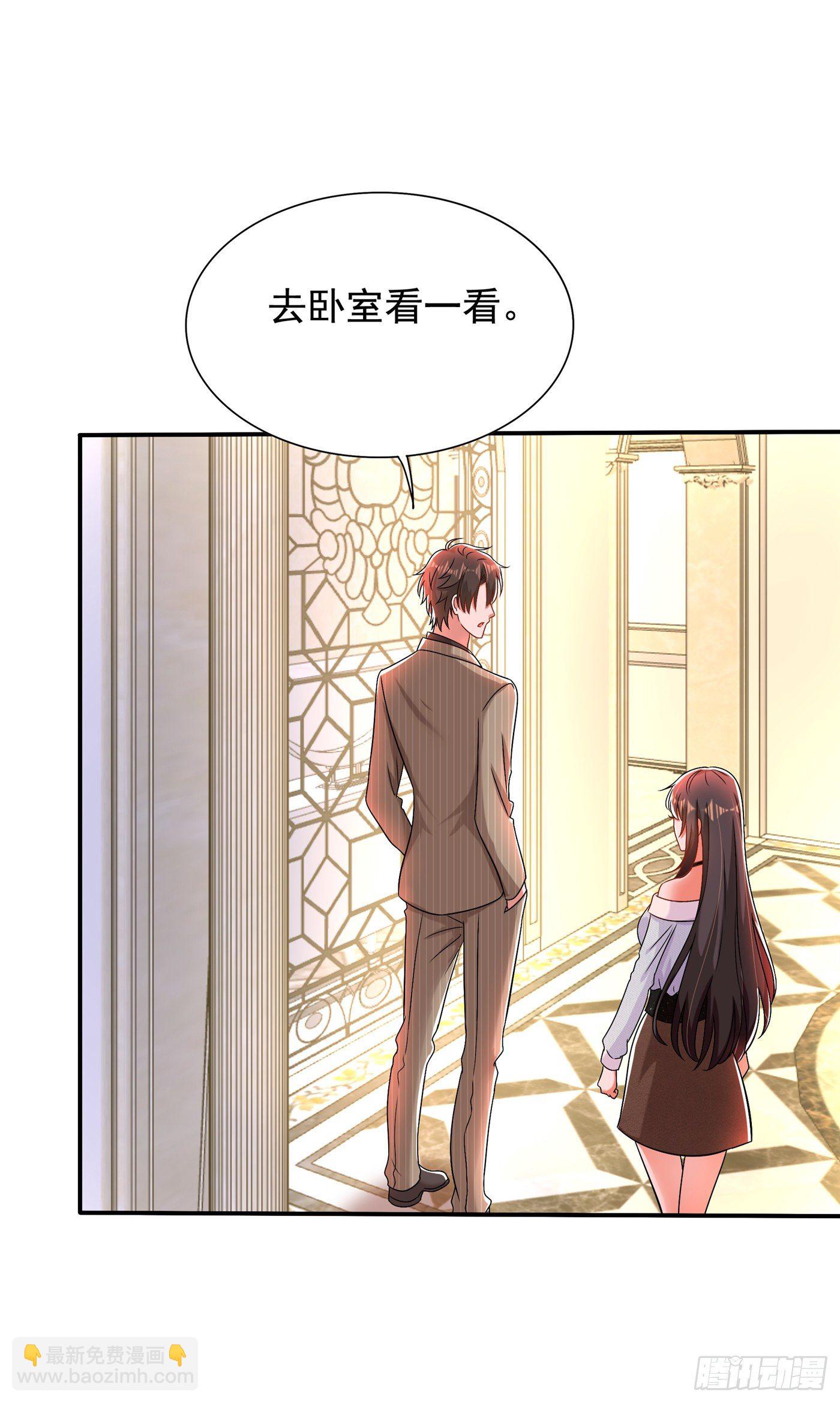 🍲重生空间：大小姐不好惹 第141话 第一次做男朋友 第40页
