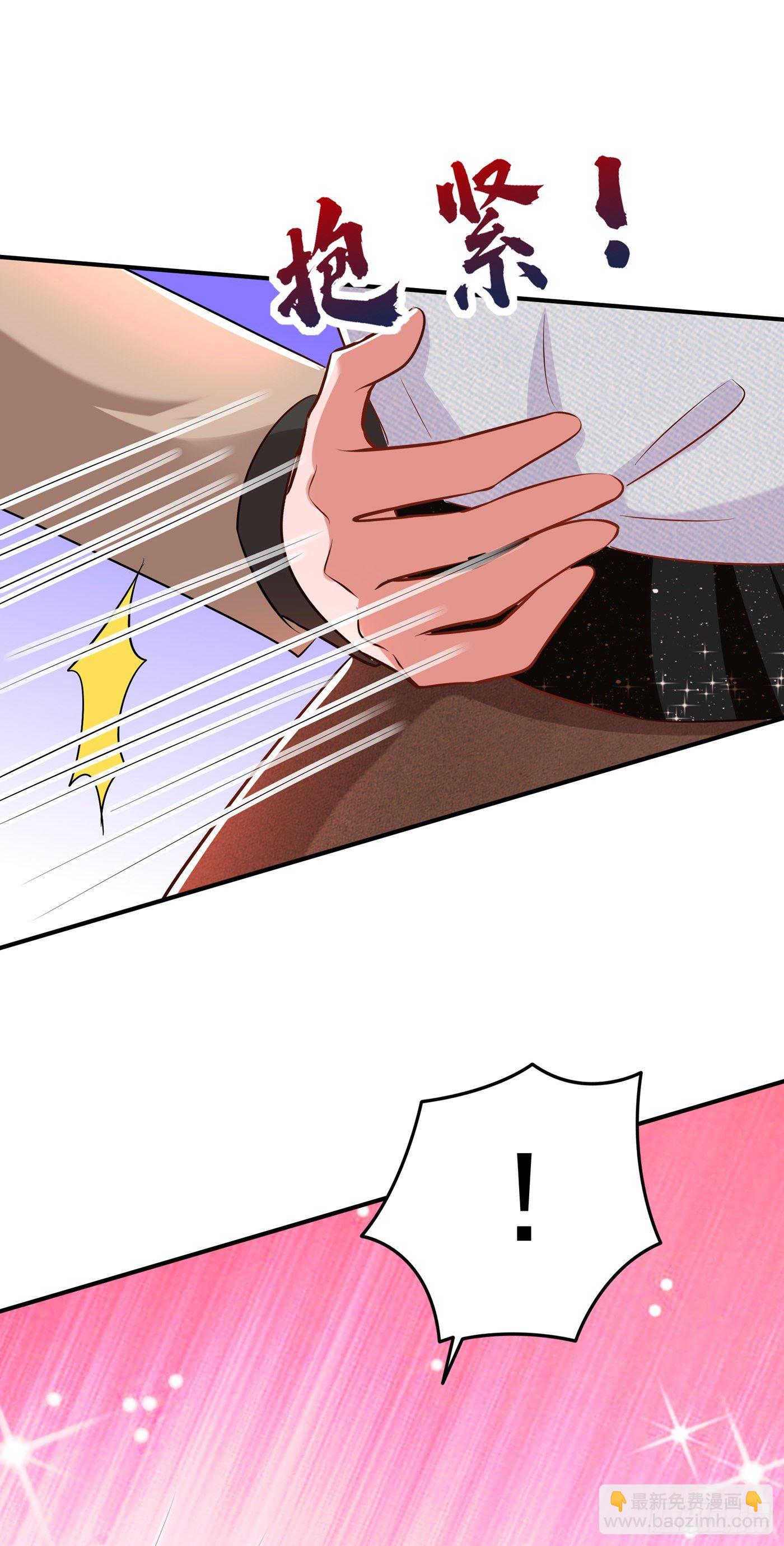 🍲重生空间：大小姐不好惹 第141话 第一次做男朋友 第8页