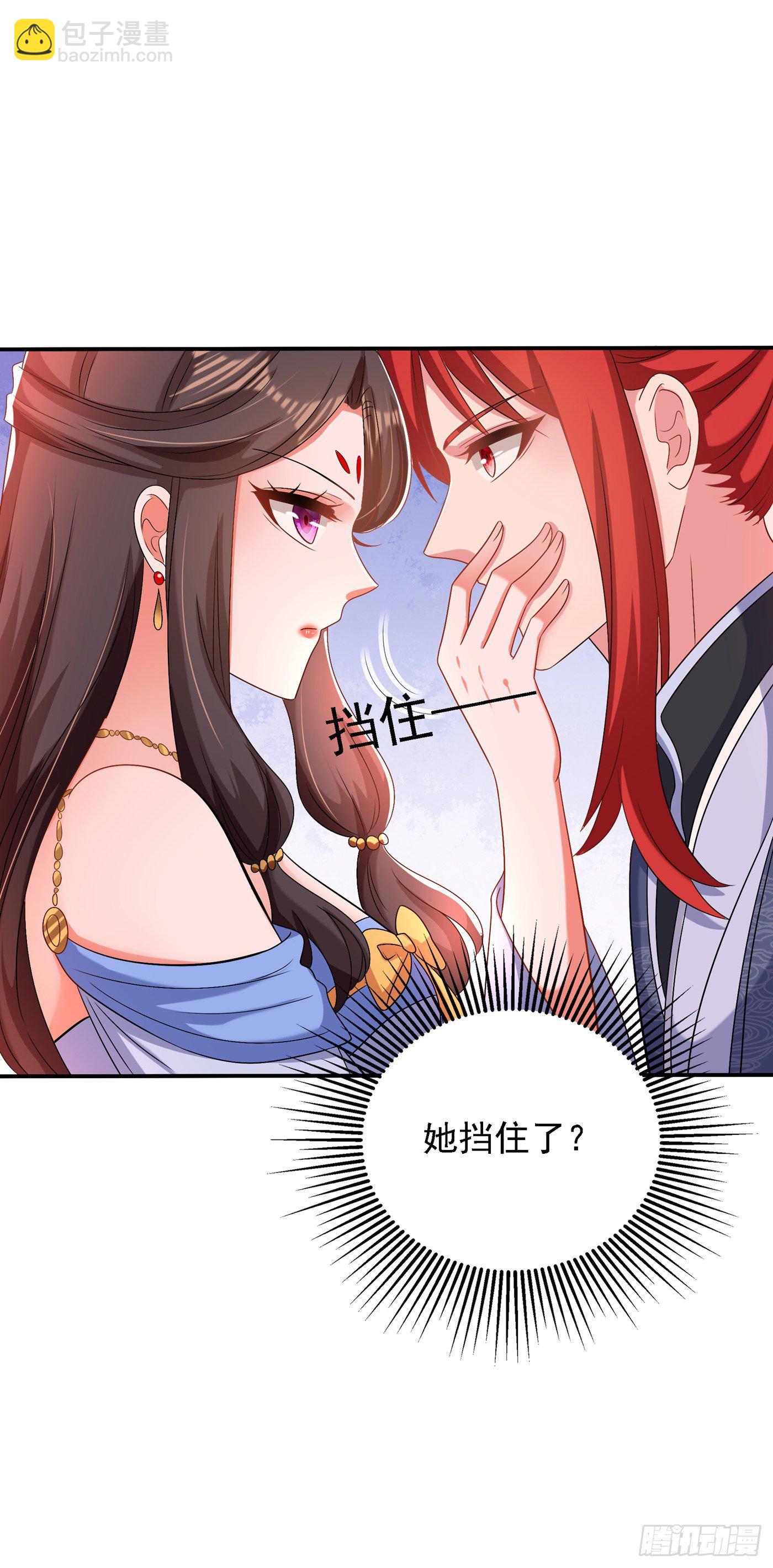 🍲重生空间：大小姐不好惹 第143话 话剧排练《梁祝》 第29页