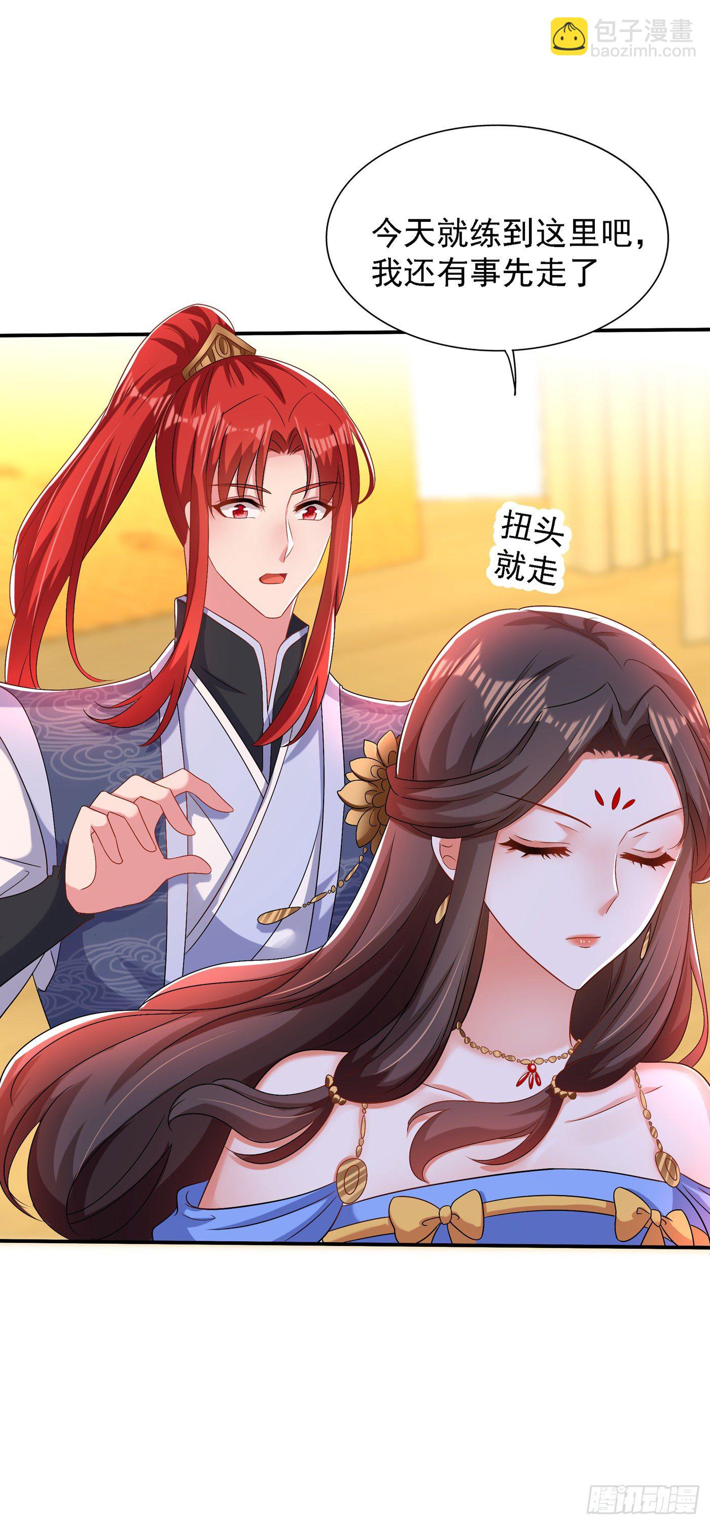 🍲重生空间：大小姐不好惹 第143话 话剧排练《梁祝》 第33页