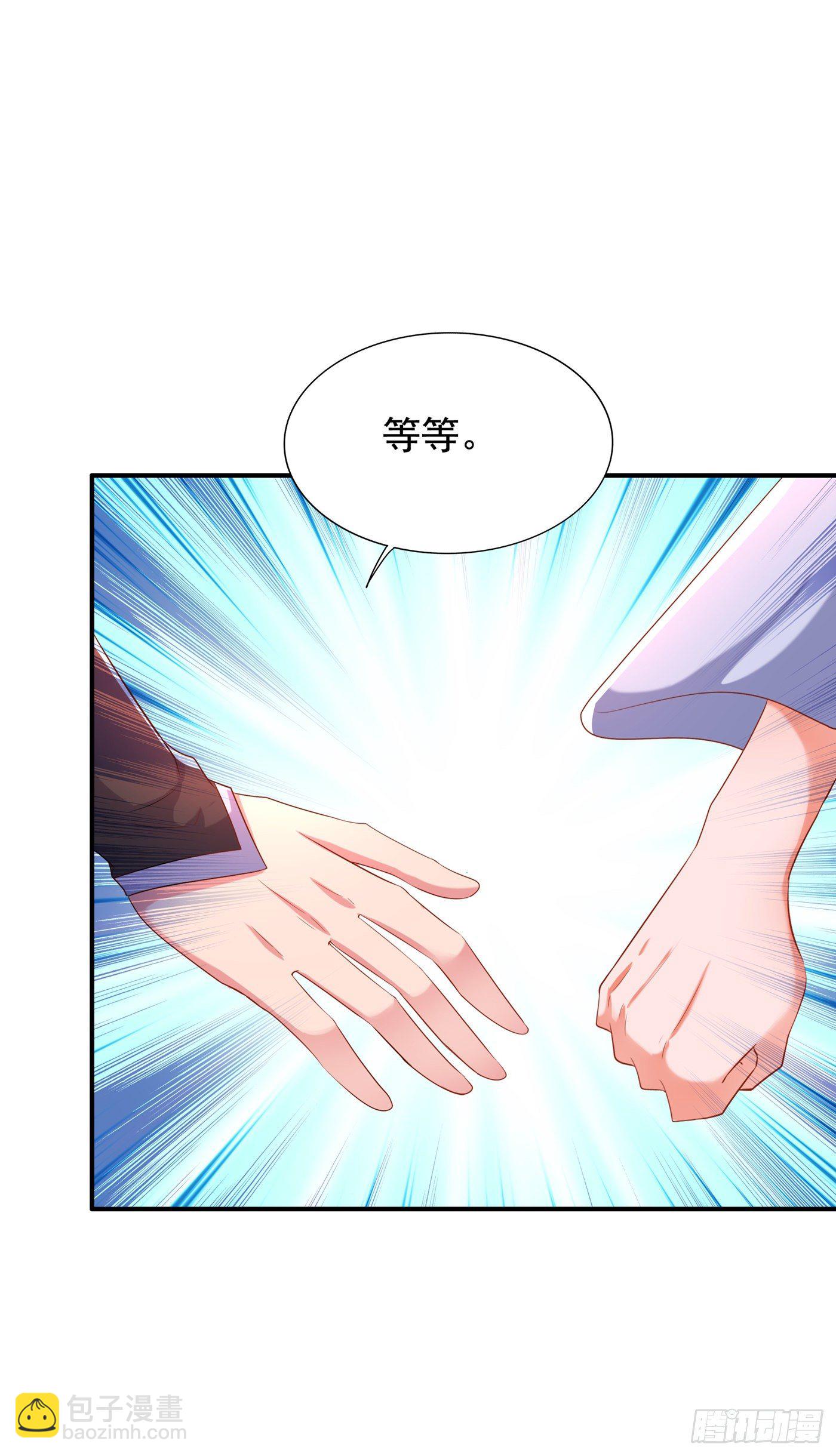 🍲重生空间：大小姐不好惹 第143话 话剧排练《梁祝》 第34页