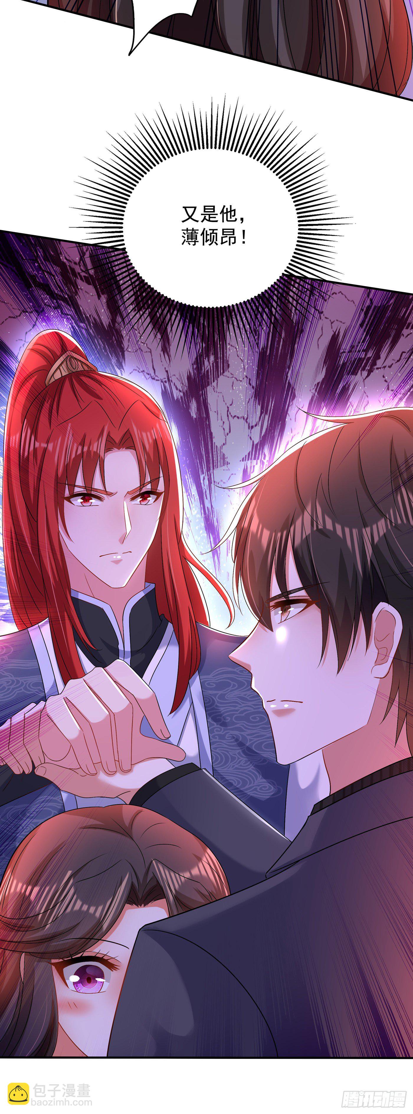 🍲重生空间：大小姐不好惹 第143话 话剧排练《梁祝》 第36页