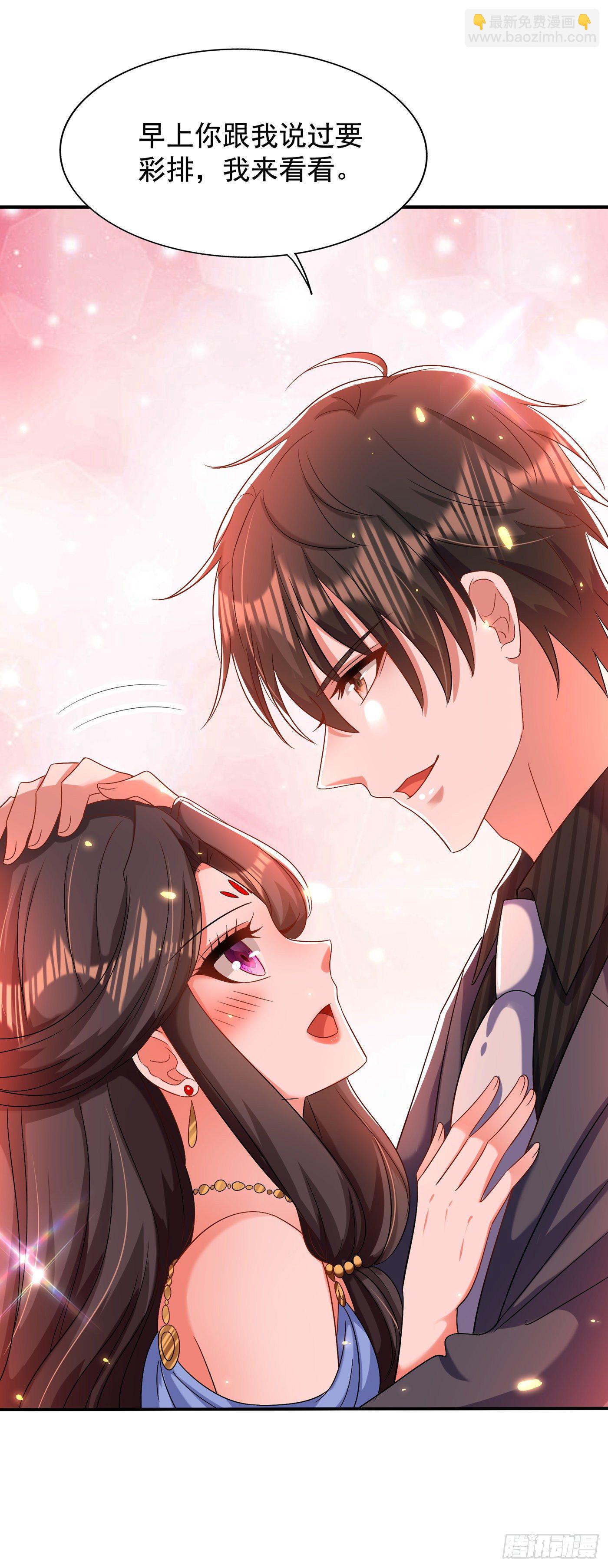 🍲重生空间：大小姐不好惹 第143话 话剧排练《梁祝》 第39页