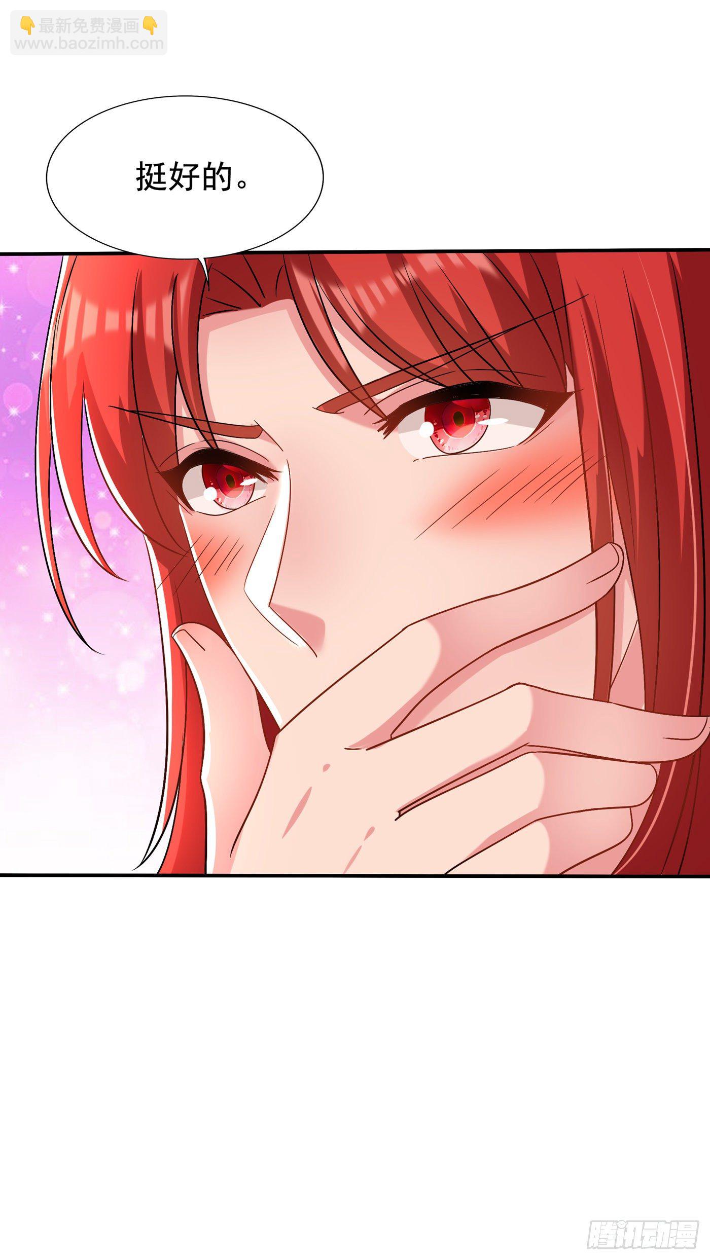 🍲重生空间：大小姐不好惹 第143话 话剧排练《梁祝》 第7页