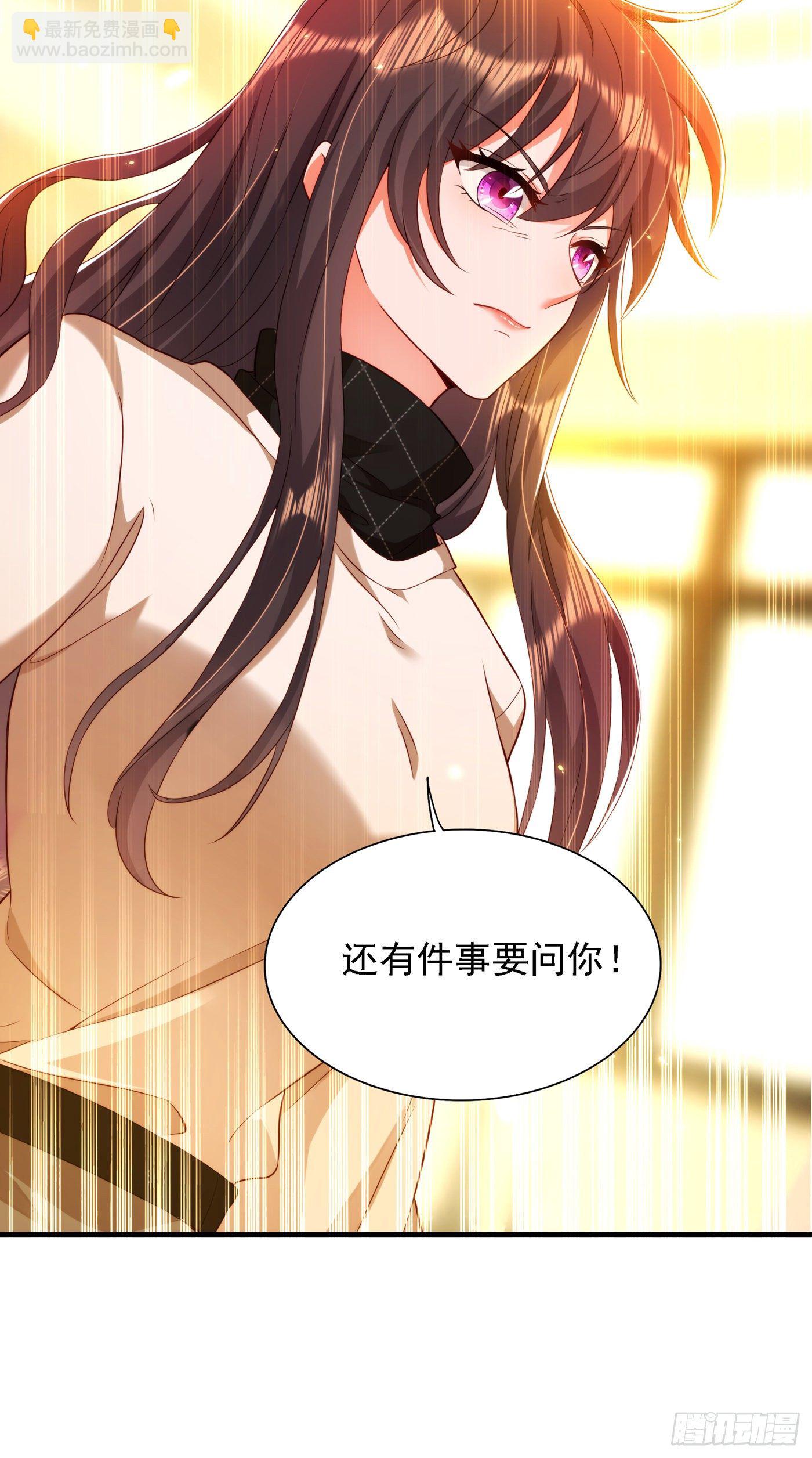 🍲重生空间：大小姐不好惹 第145话 爸爸？你有资格吗？ 第35页