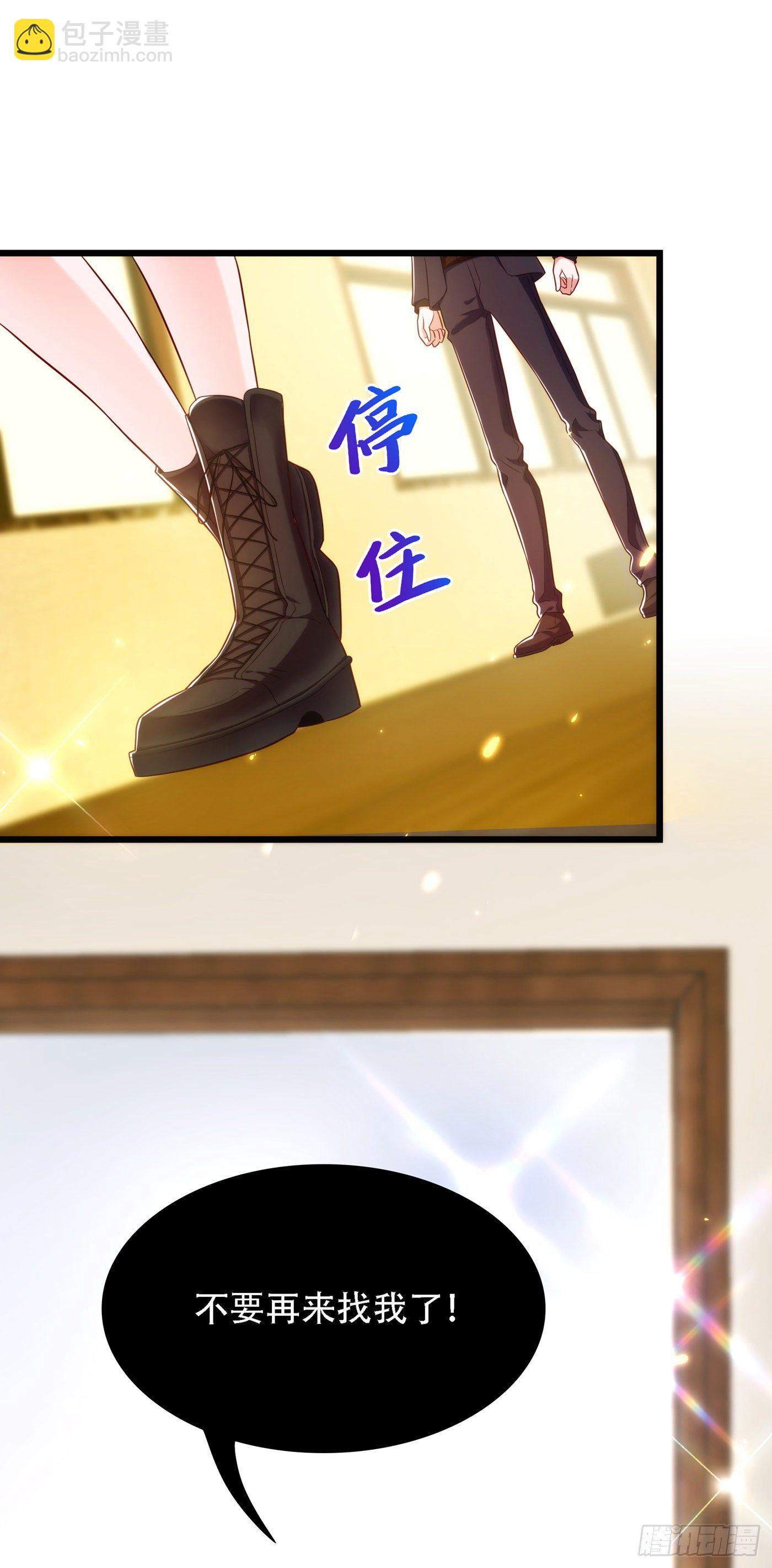 🍲重生空间：大小姐不好惹 第145话 爸爸？你有资格吗？ 第38页