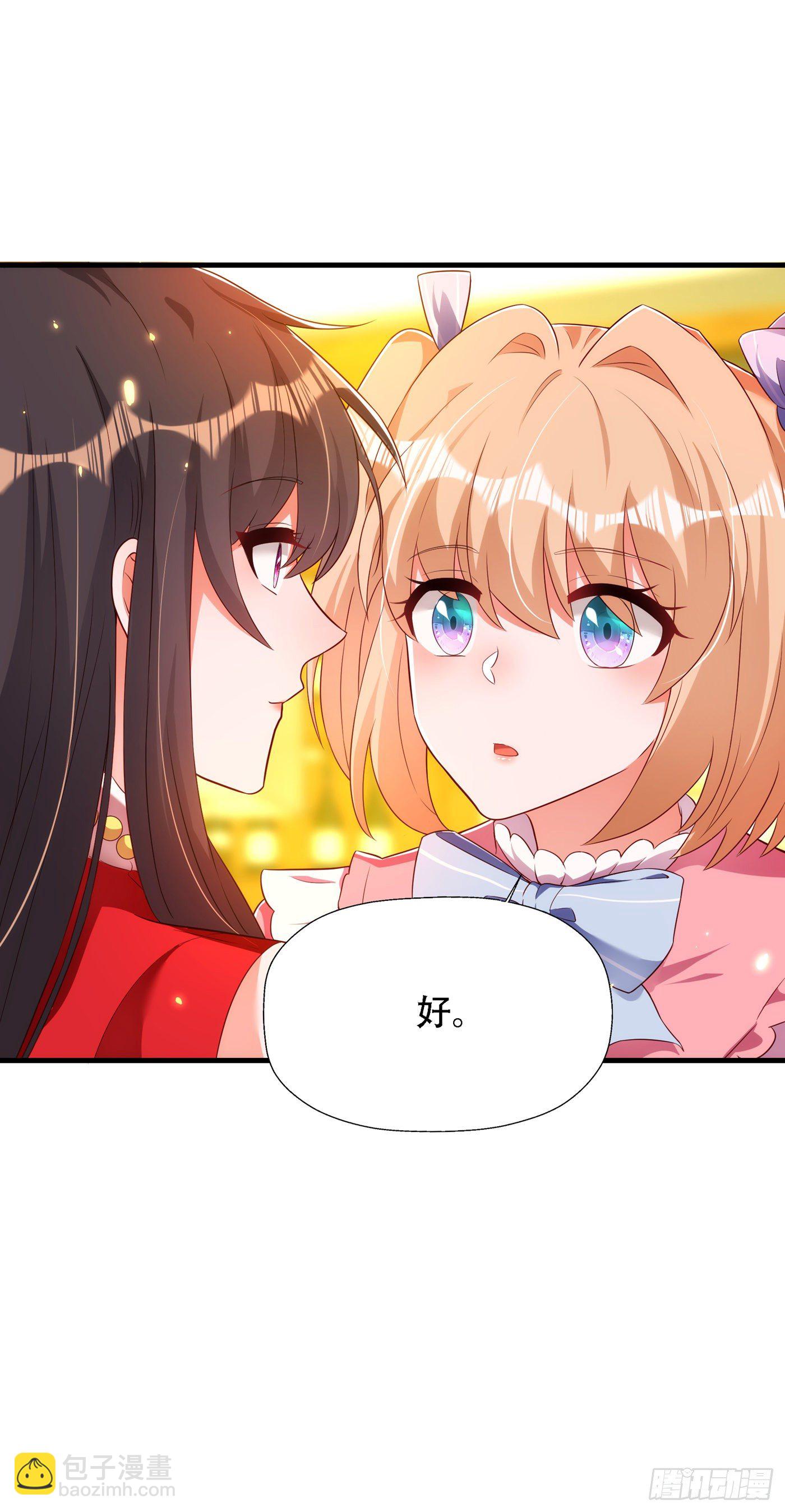 🍲重生空间：大小姐不好惹 第147话 你才是替代品！ 第10页