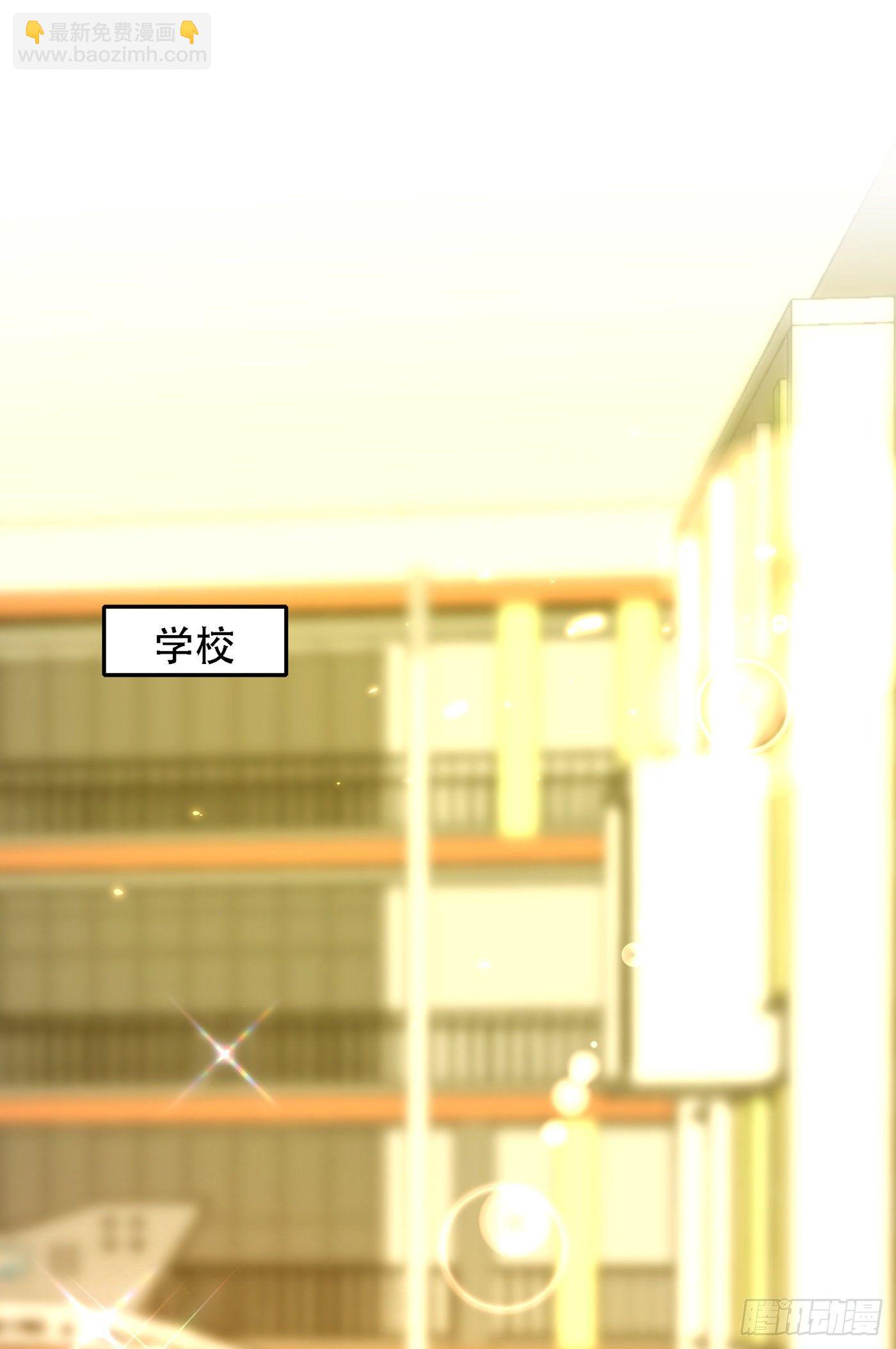 🍲重生空间：大小姐不好惹 第147话 你才是替代品！ 第11页