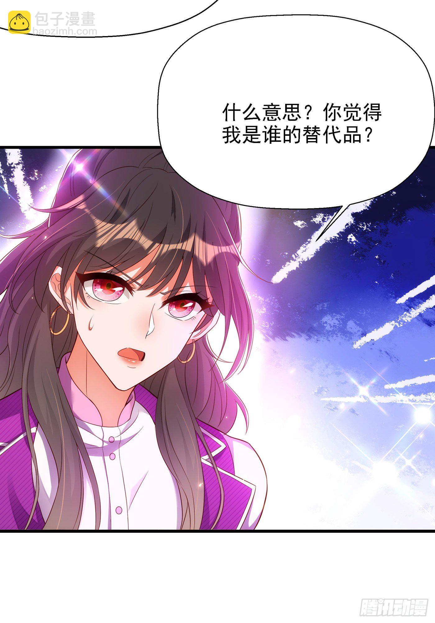 🍲重生空间：大小姐不好惹 第147话 你才是替代品！ 第28页