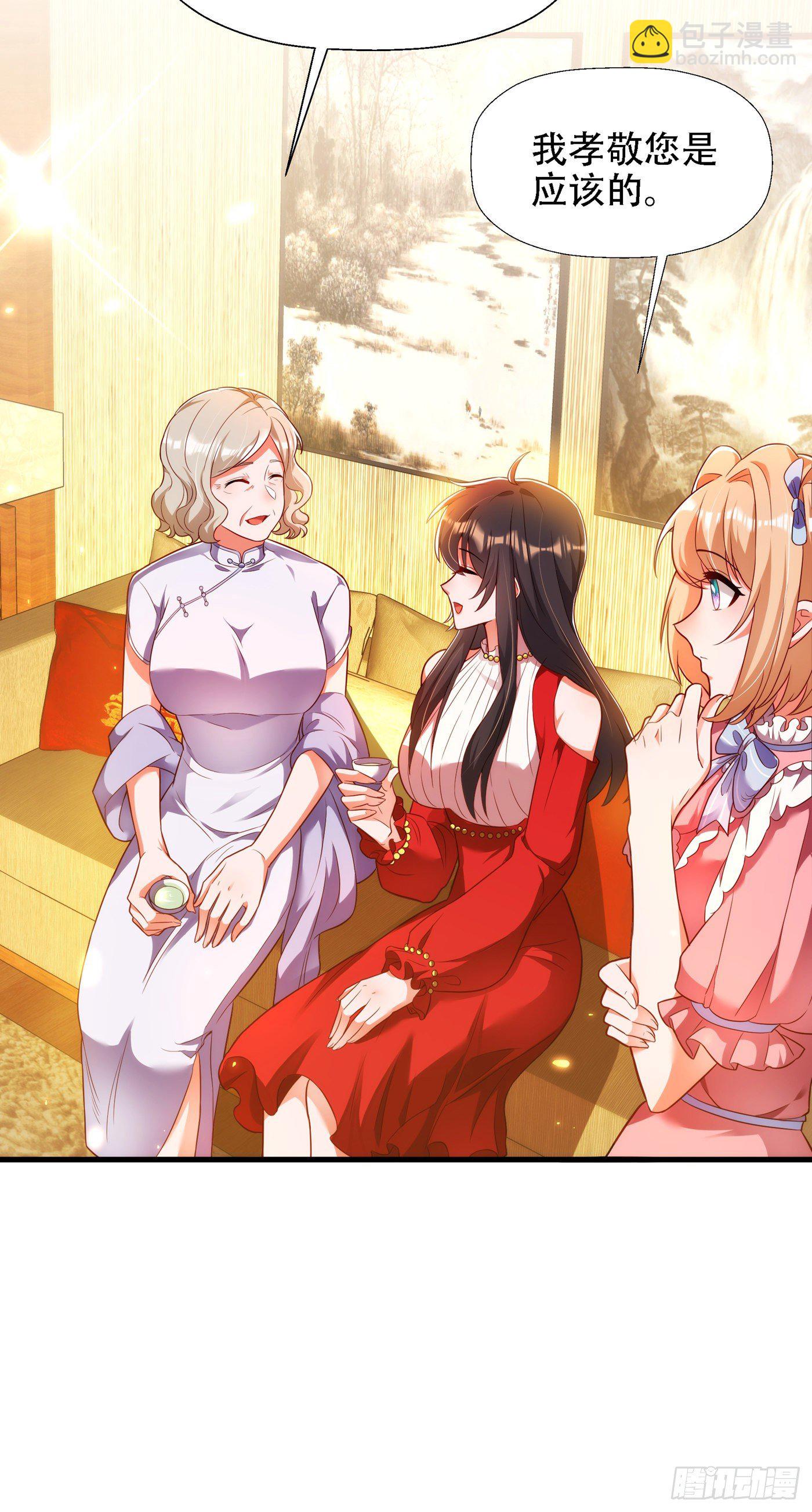 🍲重生空间：大小姐不好惹 第147话 你才是替代品！ 第3页