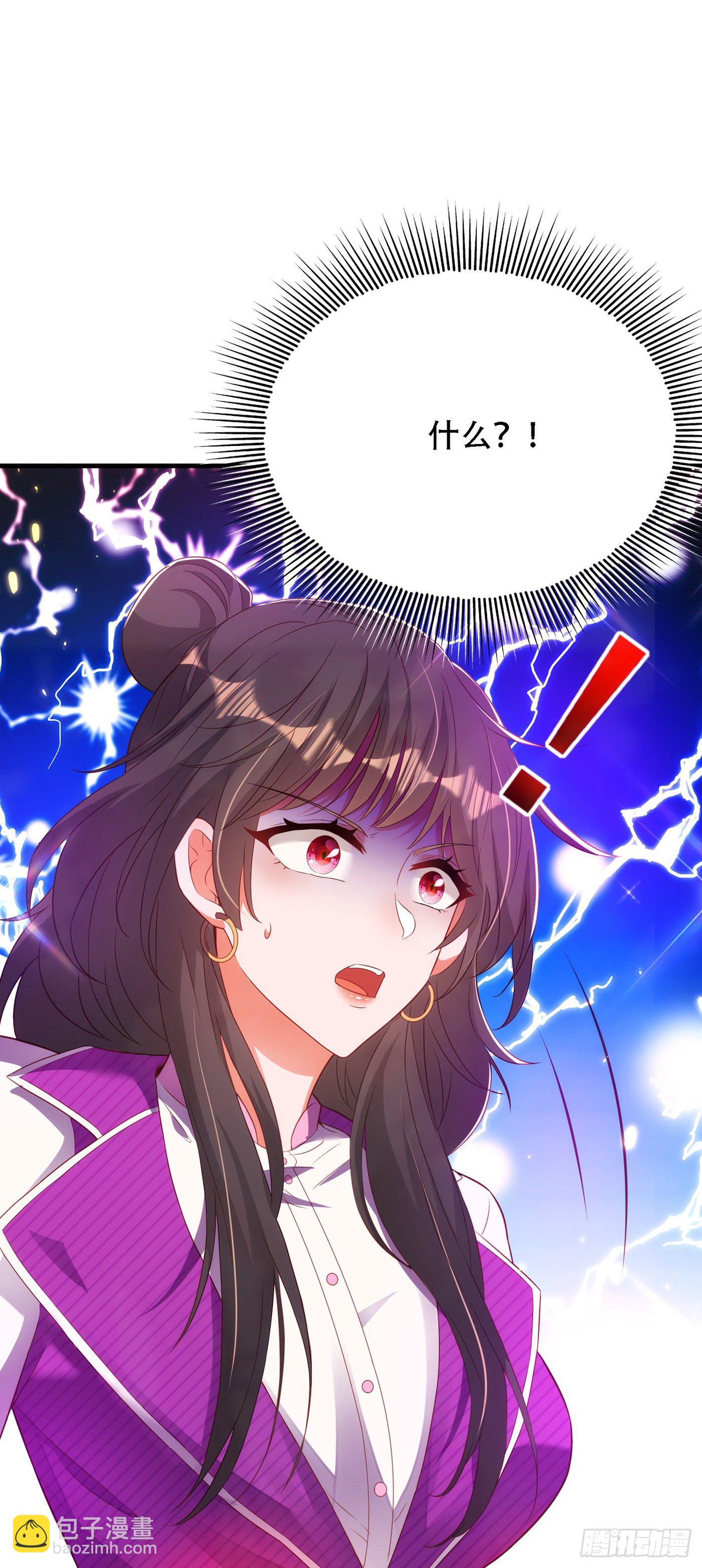 🍲重生空间：大小姐不好惹 第147话 你才是替代品！ 第33页