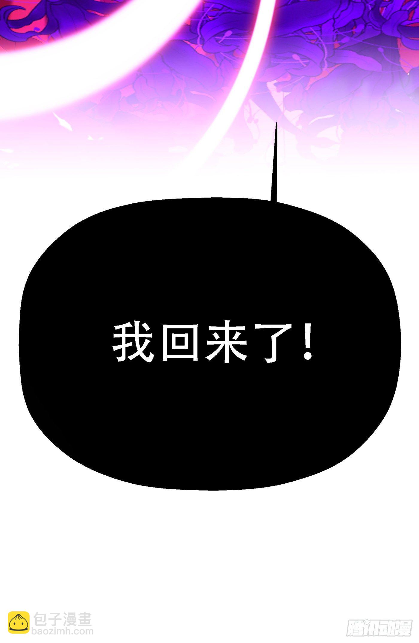 🍲重生空间：大小姐不好惹 第147话 你才是替代品！ 第36页