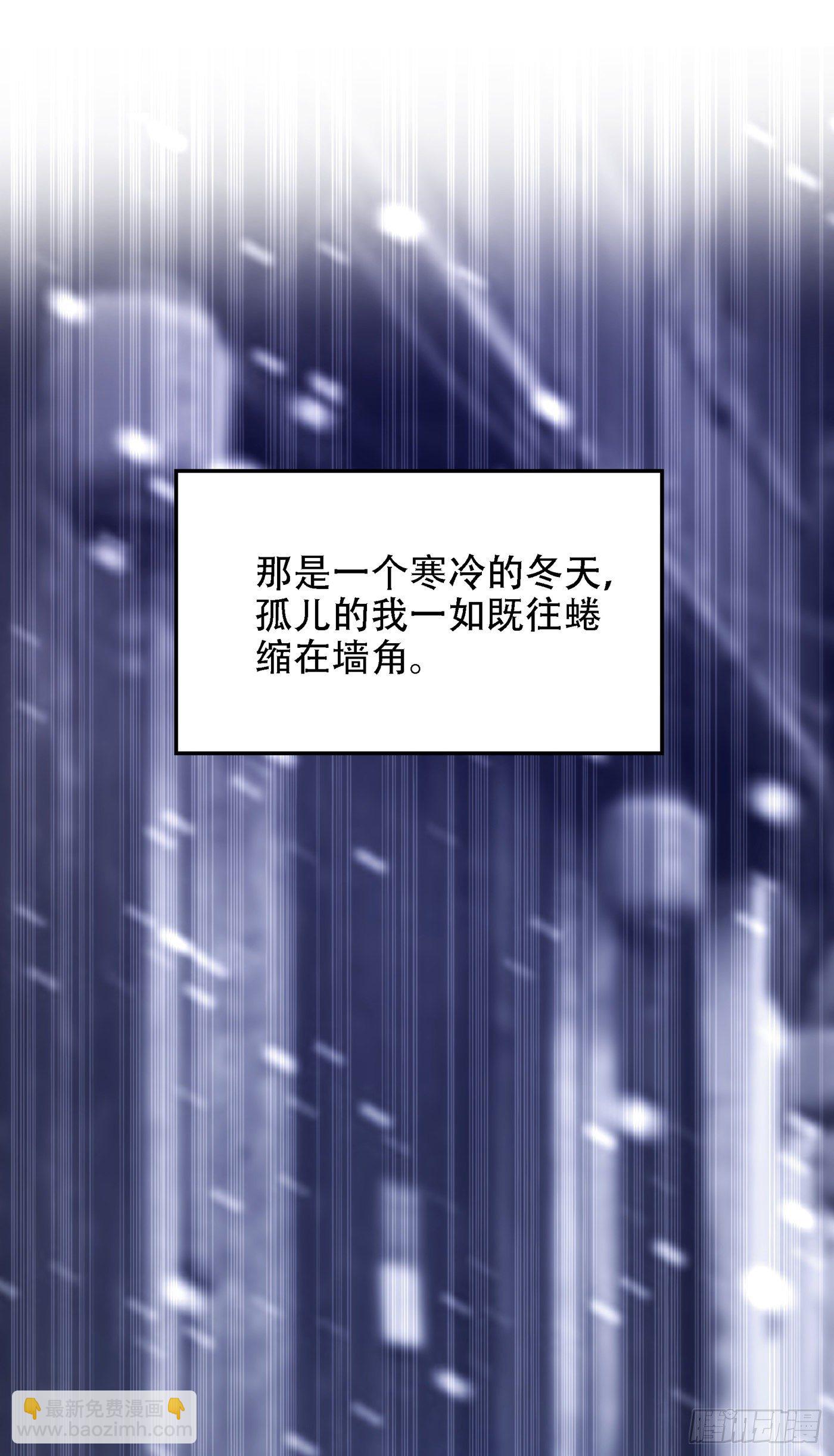 🍲重生空间：大小姐不好惹 第147话 你才是替代品！ 第40页