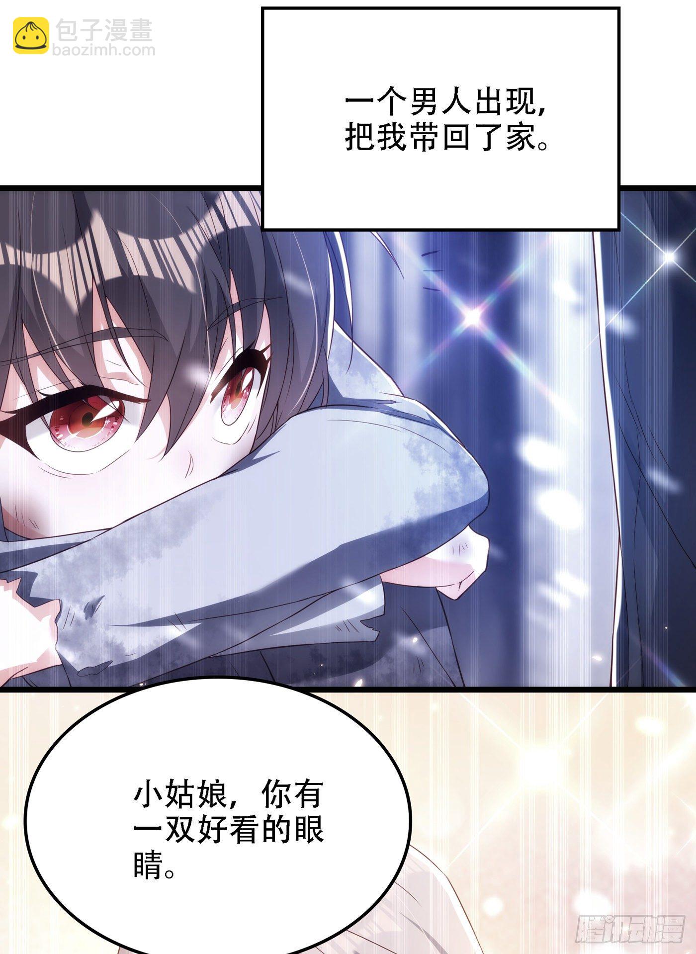 🍲重生空间：大小姐不好惹 第147话 你才是替代品！ 第42页