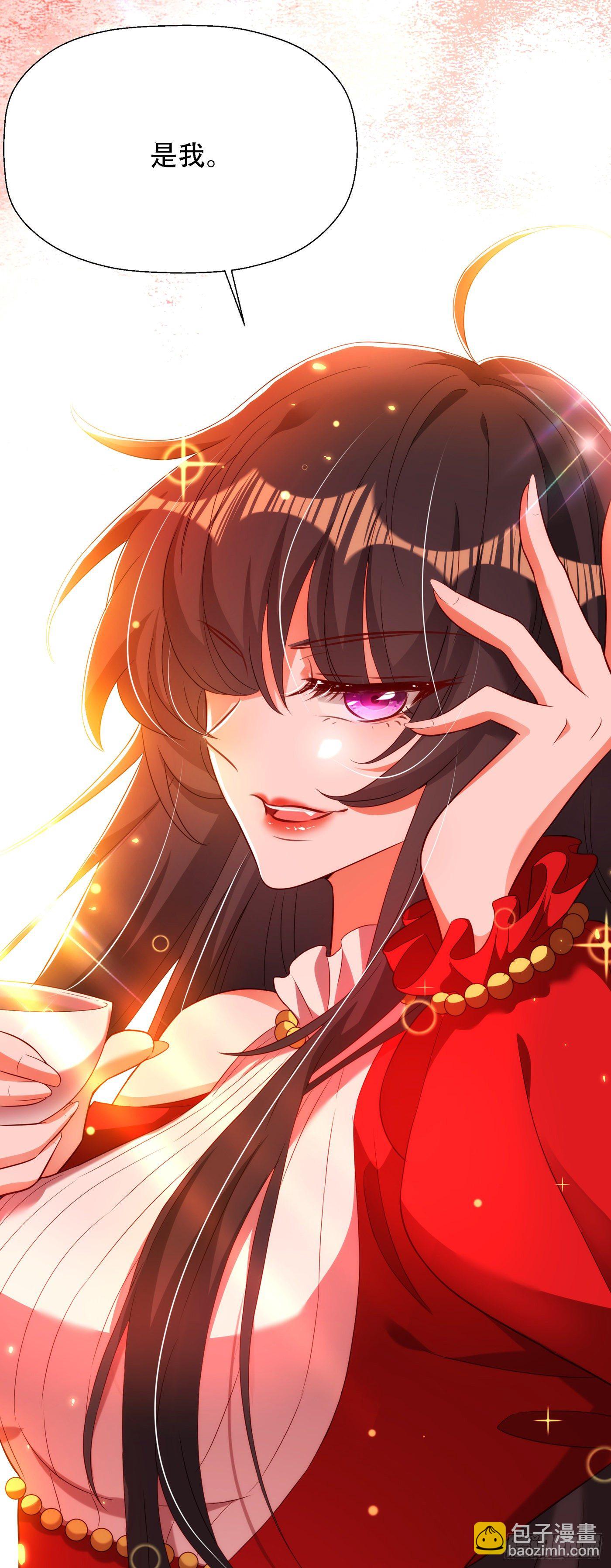 🍲重生空间：大小姐不好惹 第147话 你才是替代品！ 第5页