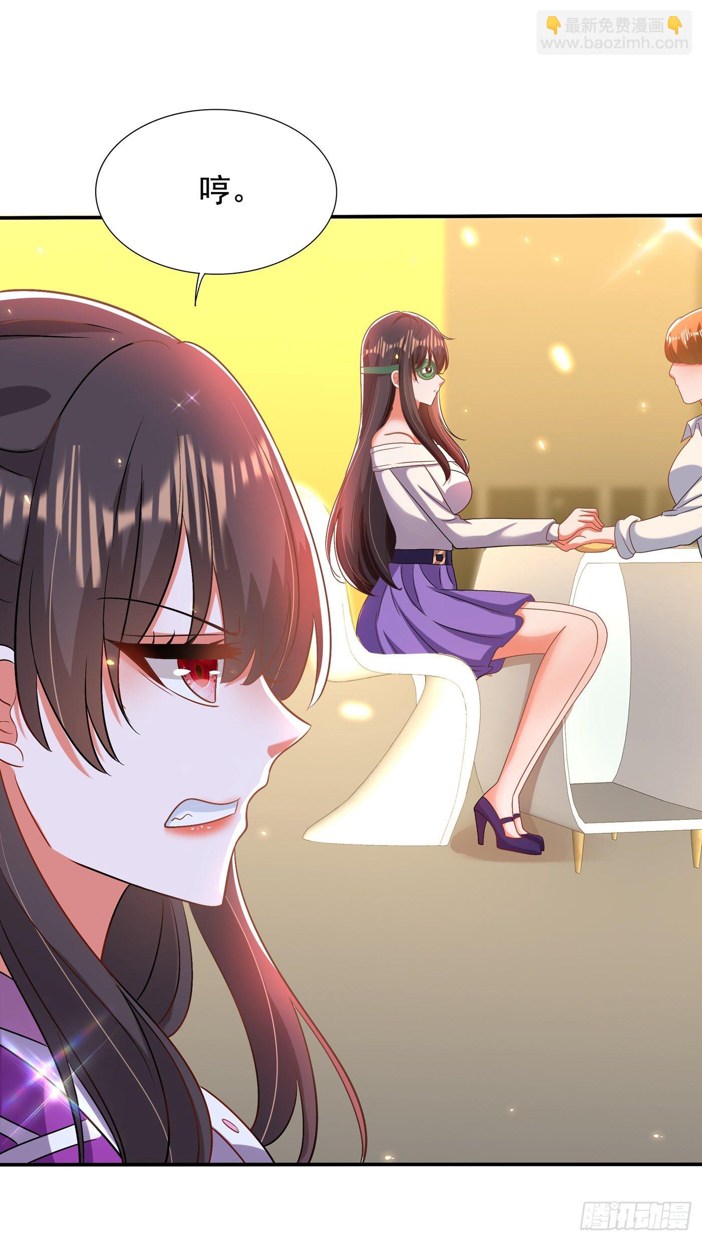 🍲重生空间：大小姐不好惹 第149话 成功晋级 第13页