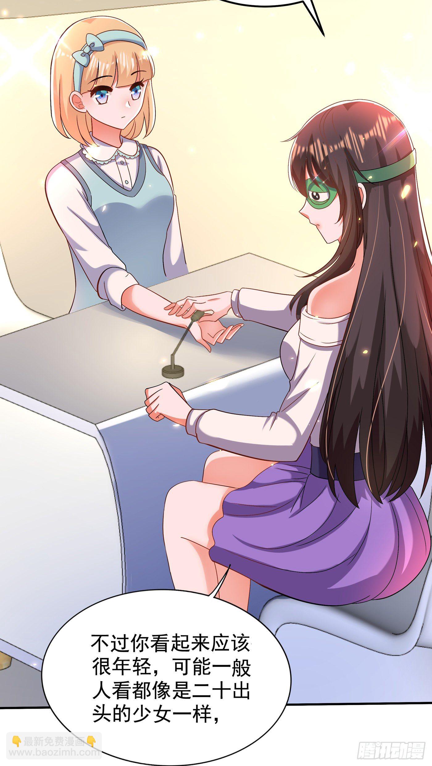 🍲重生空间：大小姐不好惹 第149话 成功晋级 第15页